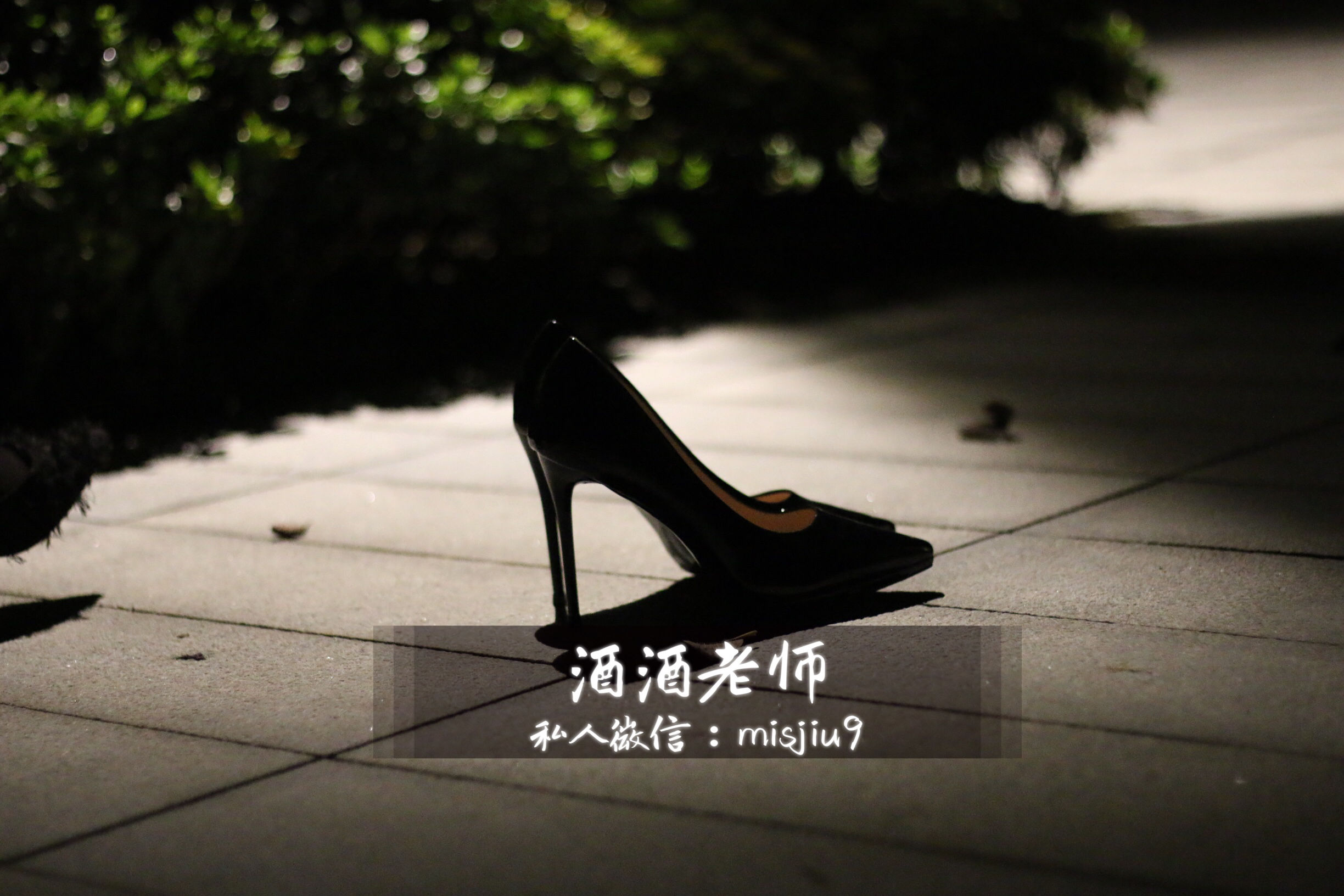 [福利COS] 酒酒老师 - 英伦短裙与黑丝高跟第1张