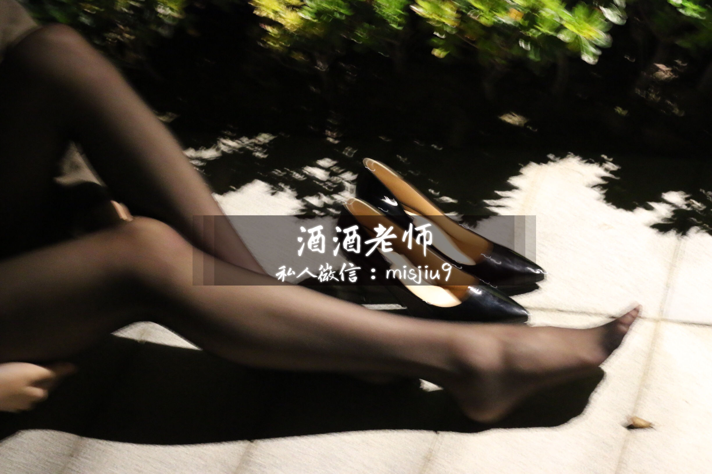 [福利COS] 酒酒老师 - 英伦短裙与黑丝高跟第4张