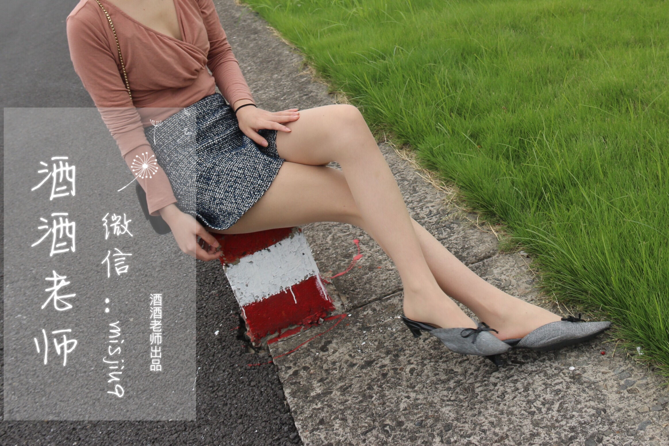 [福利COS] 酒酒老师 - 办公室通勤丝袜集第4张