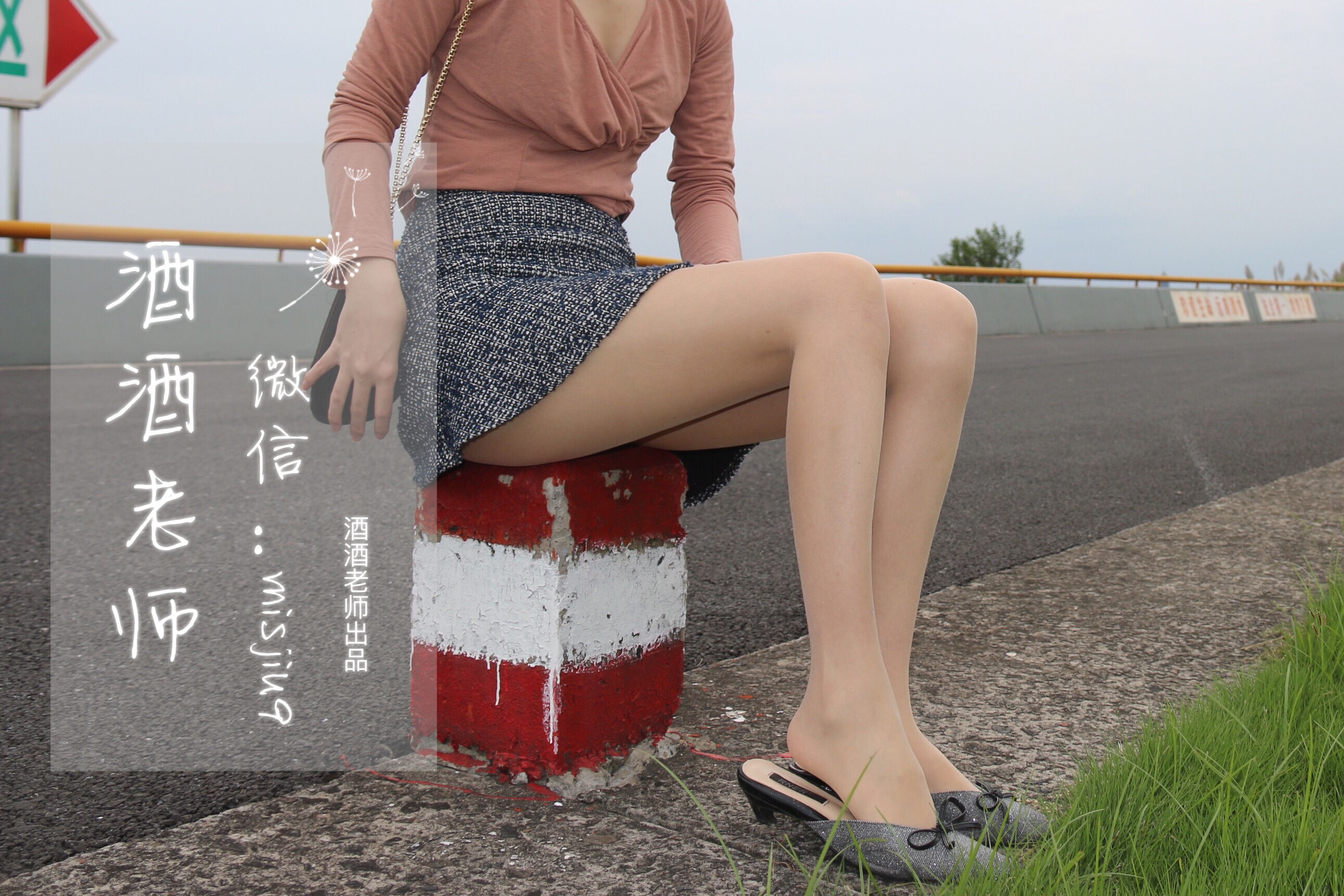 [福利COS] 酒酒老师 - 办公室通勤丝袜集第10张