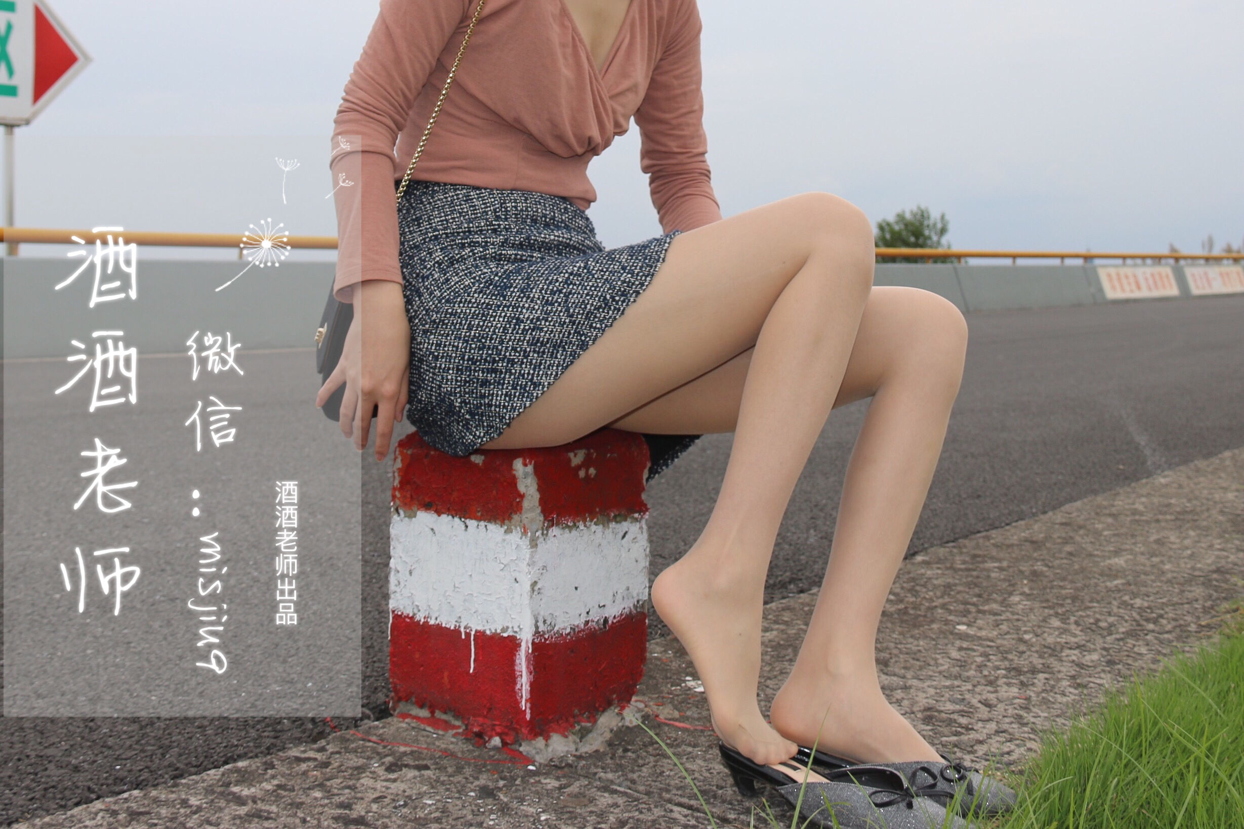 [福利COS] 酒酒老师 - 办公室通勤丝袜集第8张