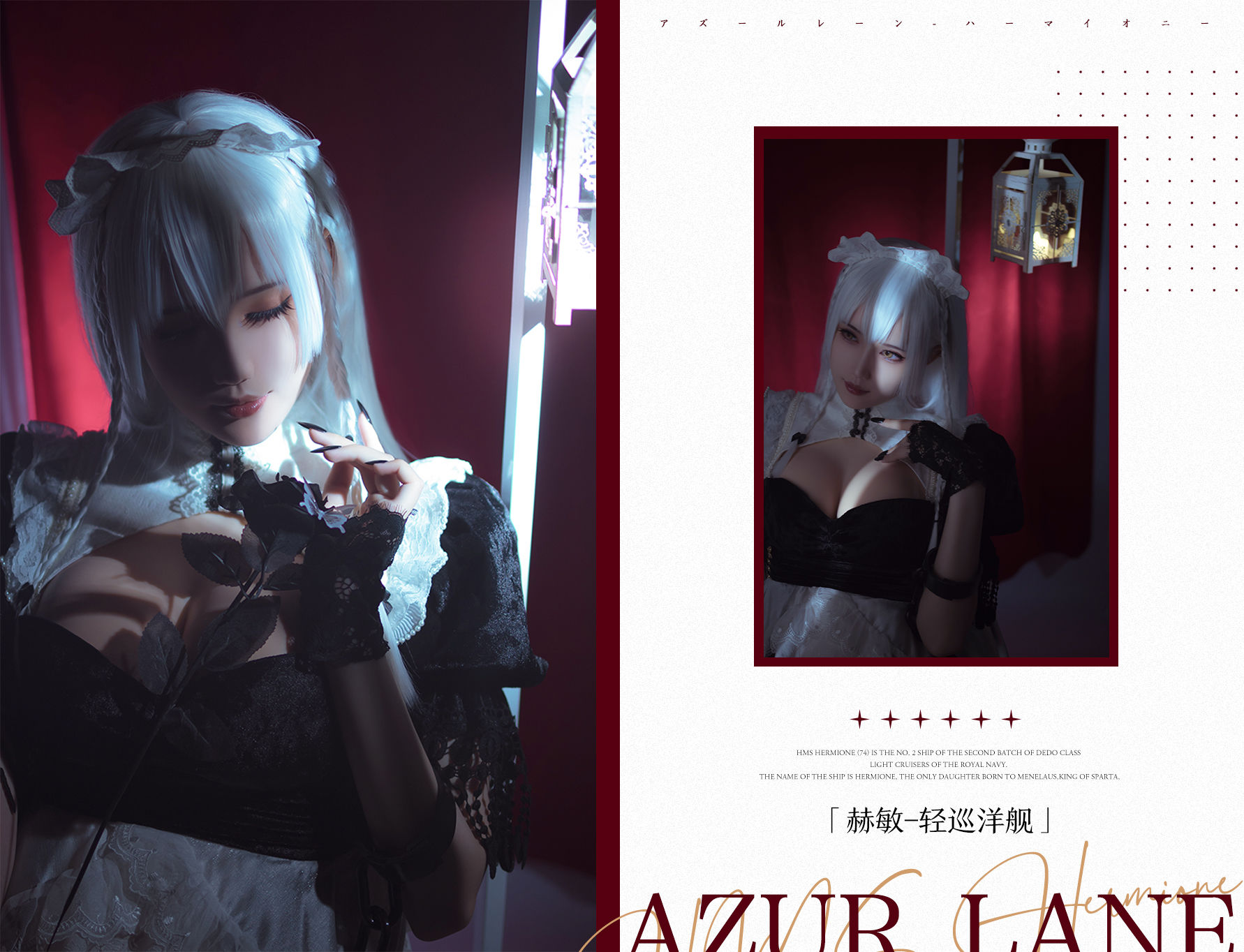 [网红COS] 花兮_honoka - 赫敏第10张