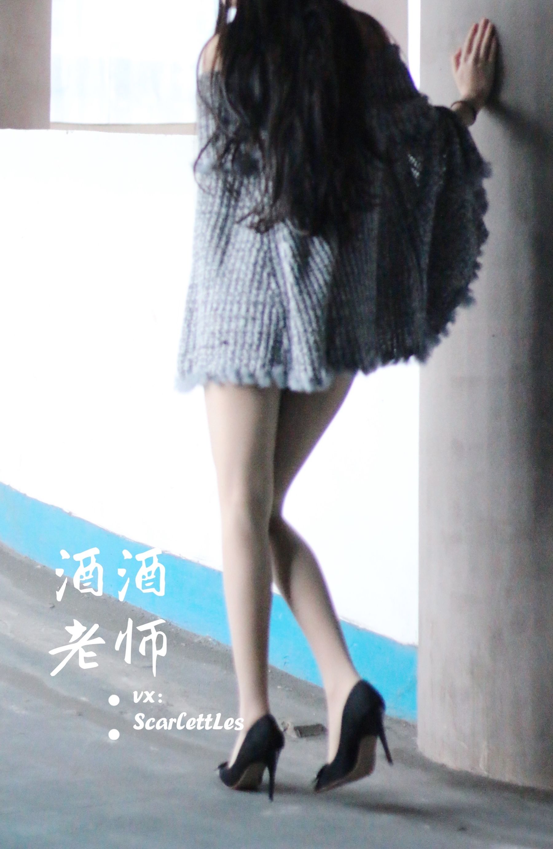 [福利COS] 酒酒老师 - 停车场里的超短裙第9张