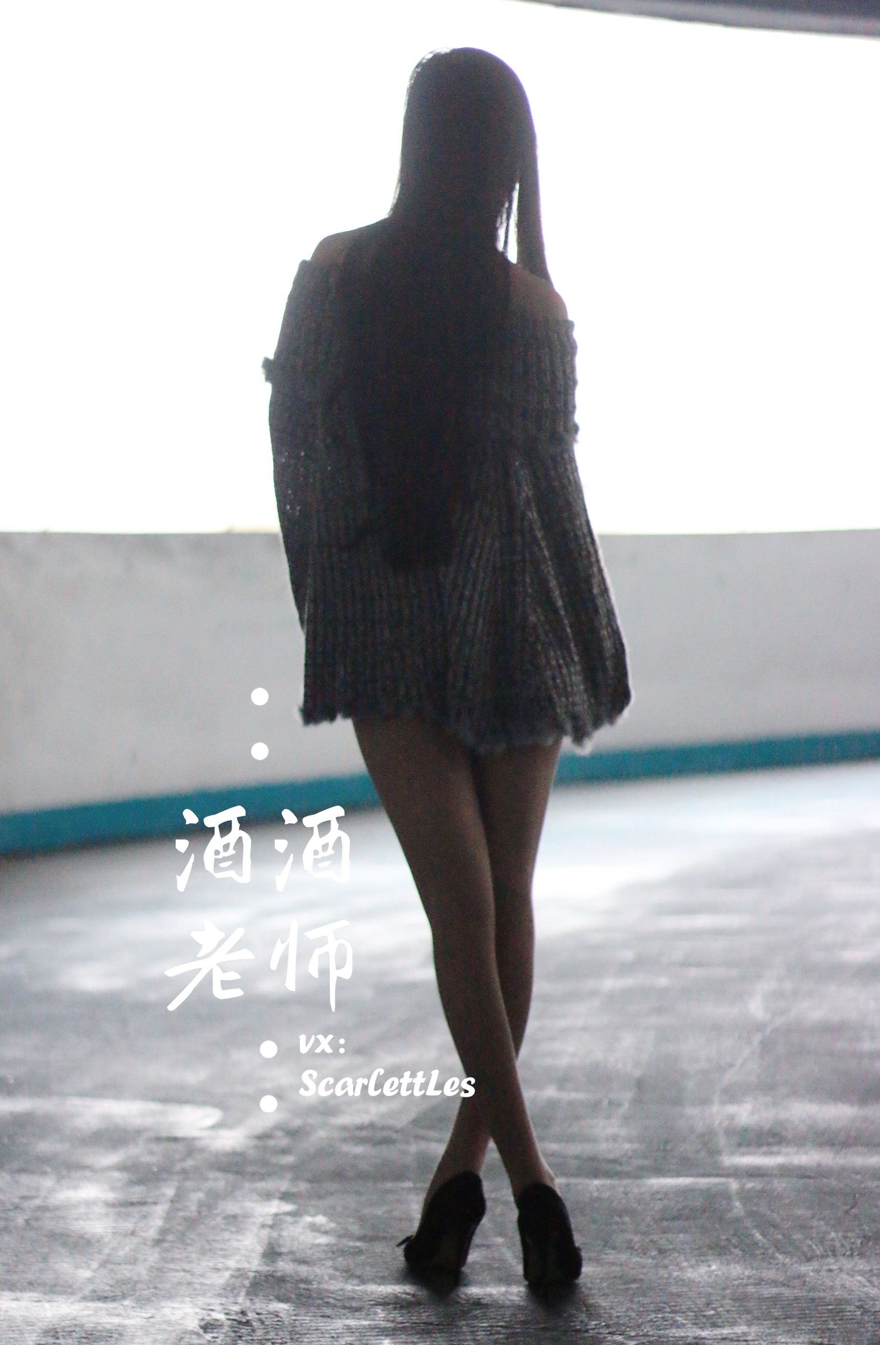 [福利COS] 酒酒老师 - 停车场里的超短裙第10张