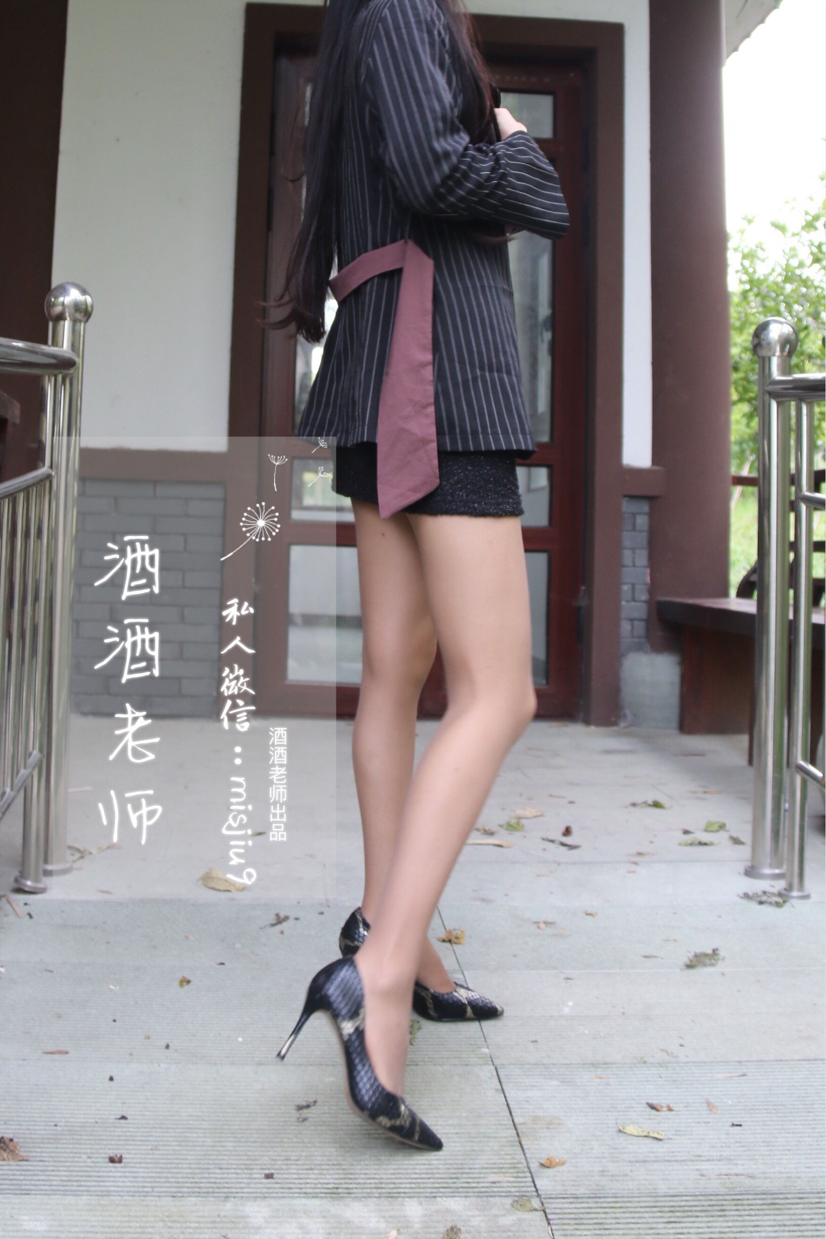 [福利COS] 酒酒老师 - 老师的卡布奇诺丝第20张