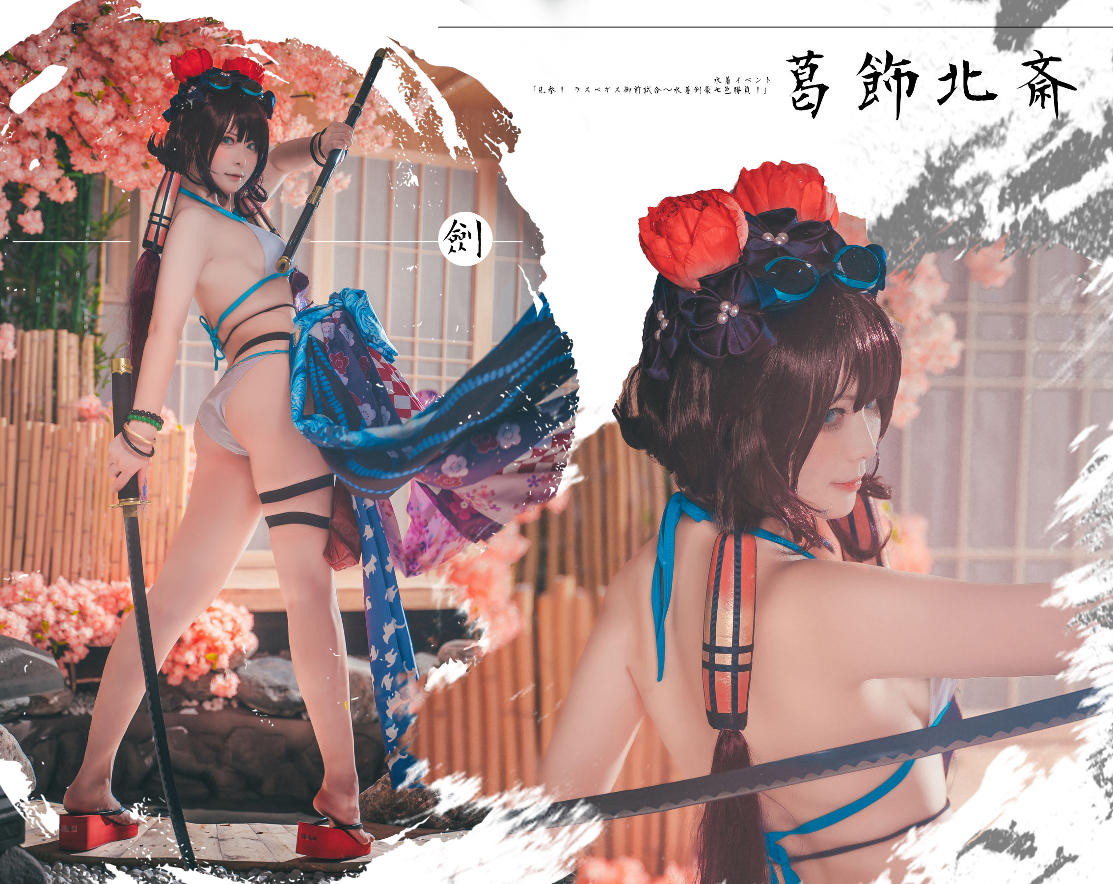 动漫博主w百合欧皇子w - 水着阿荣第1张