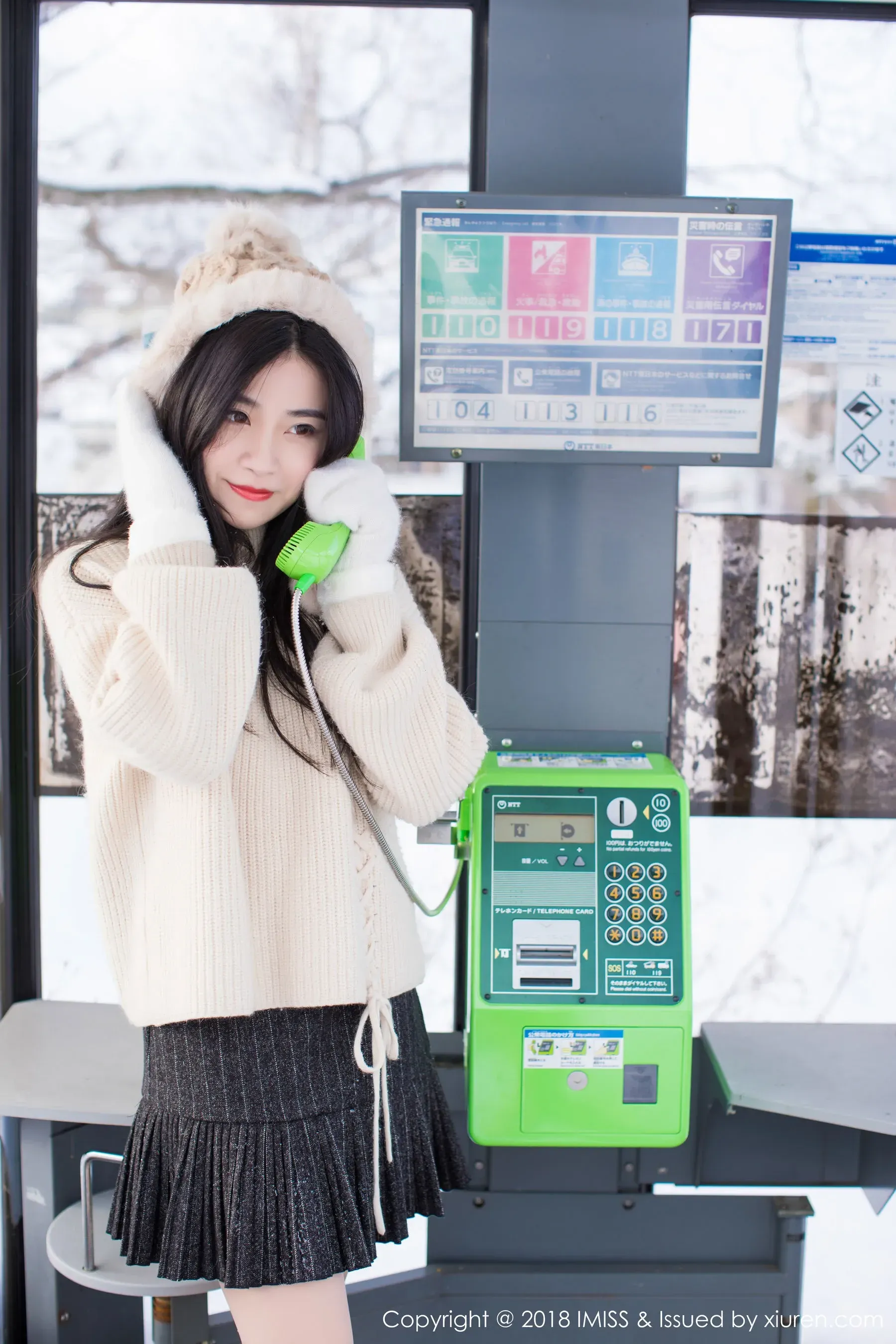  爱蜜社IMiss Vol.272 许诺Sabrina第11张