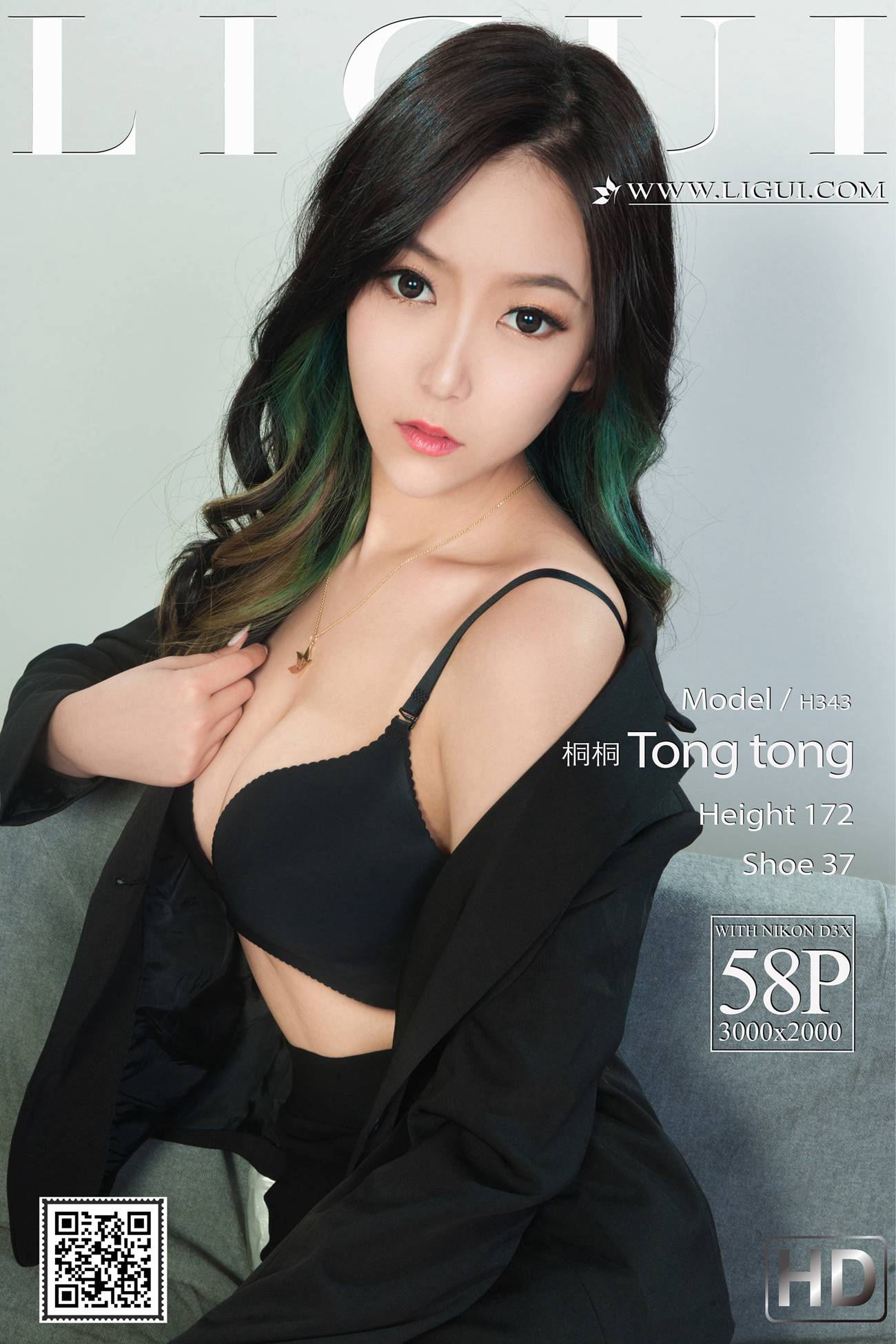 [Ligui丽柜]2022.05.09《香莲助理》桐桐第15张