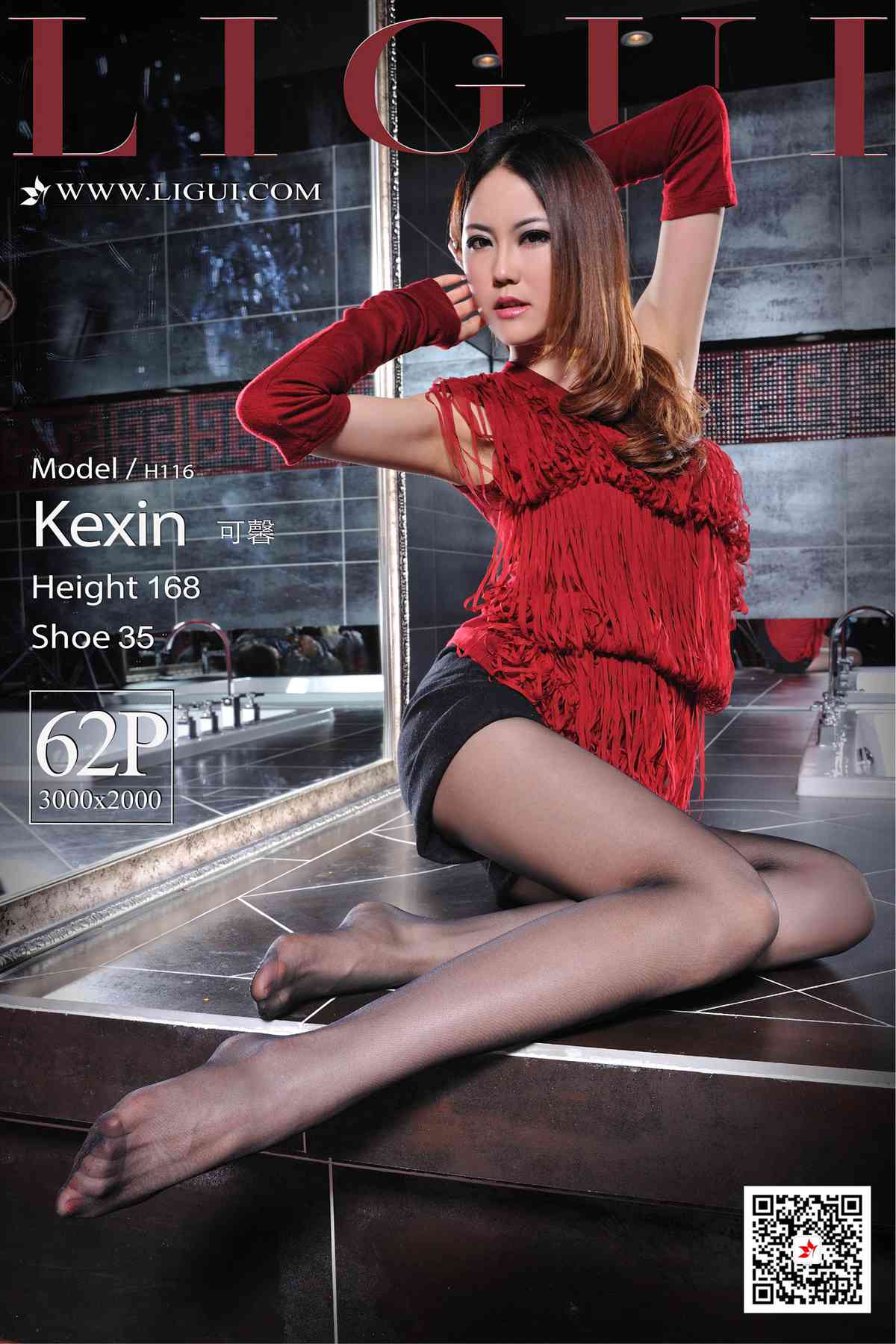 [Ligui丽柜] 2020.11.01 网络丽人 Model 可馨 在线浏览第15张