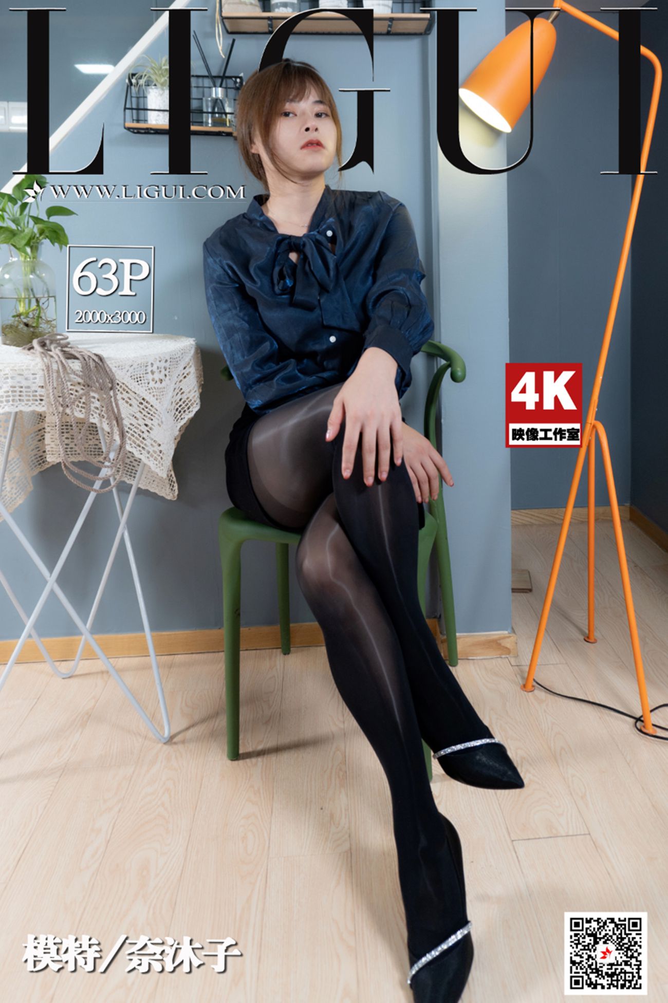 [Ligui丽柜]网络丽人 2021.06.22 Model《黑秘书 ro 白秘第5张