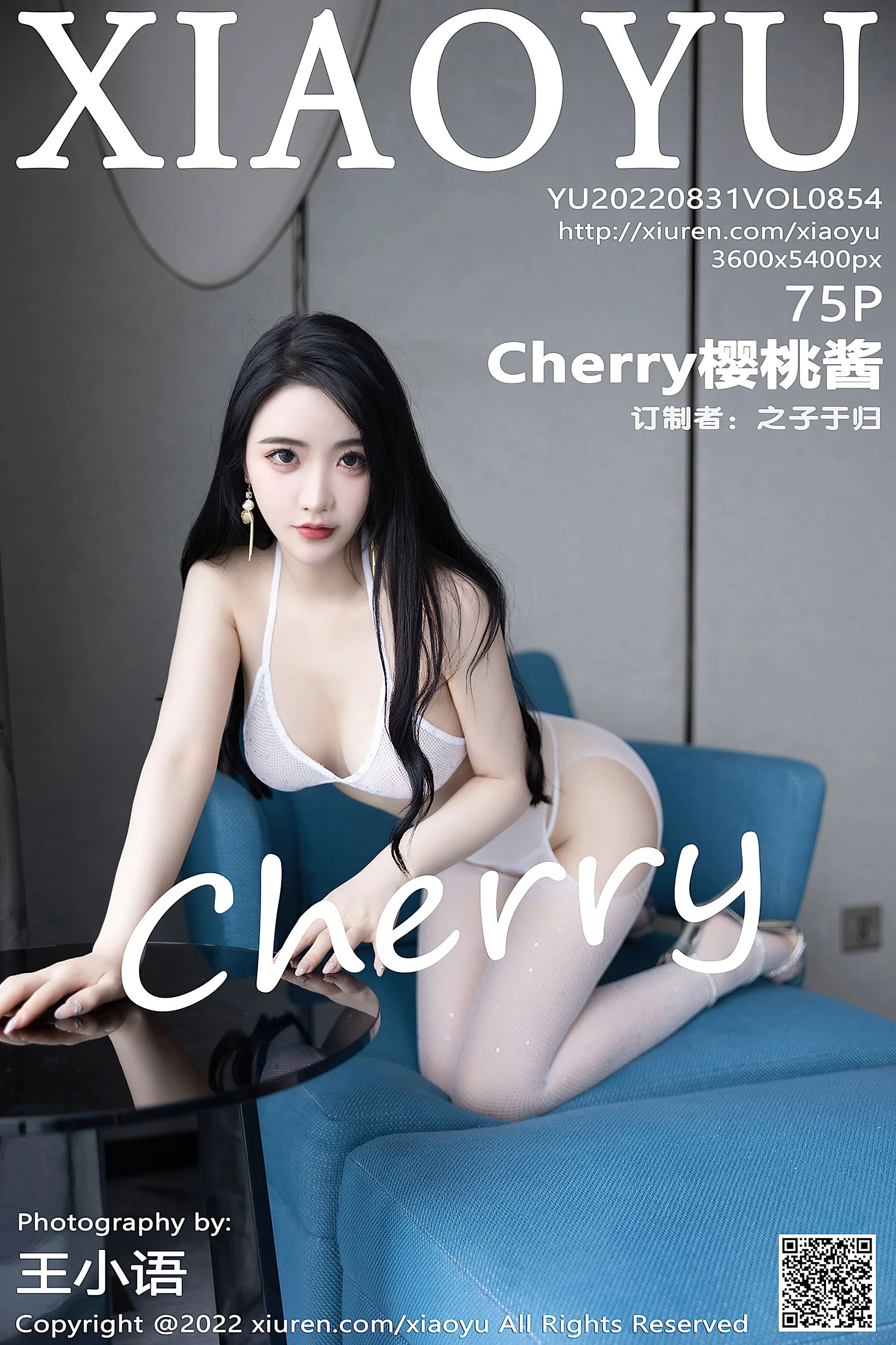  语画界 VOL.854 Cherry樱桃酱 杭州旅拍第17张