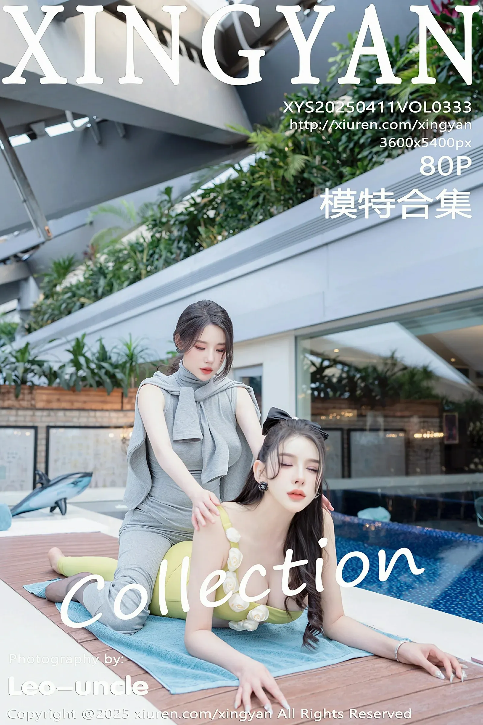  星颜社 VOL.333 李丽莎 模特合集 [80P]第1张