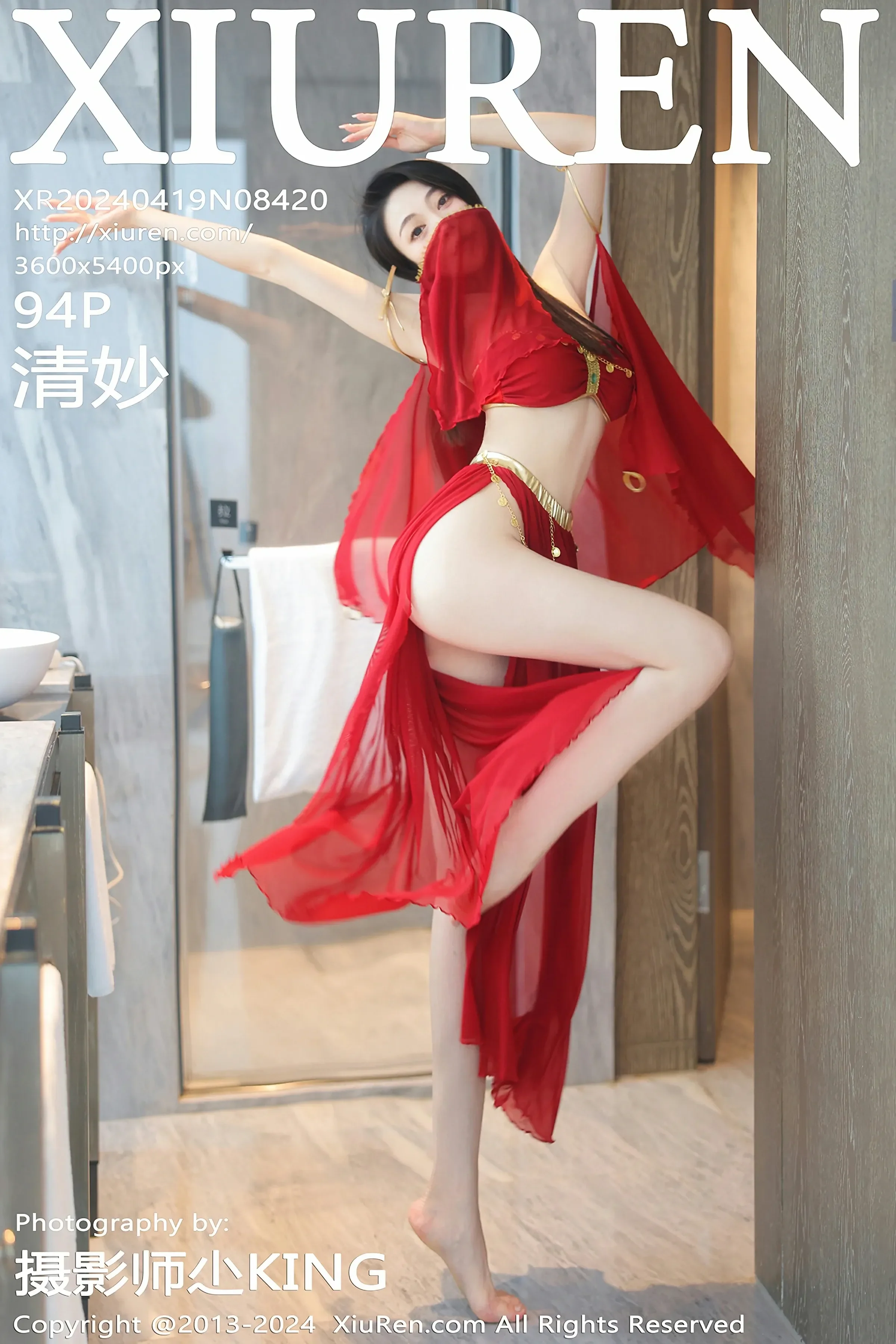  XiuRen 秀人 No.8420 清妙 [94P]第1张
