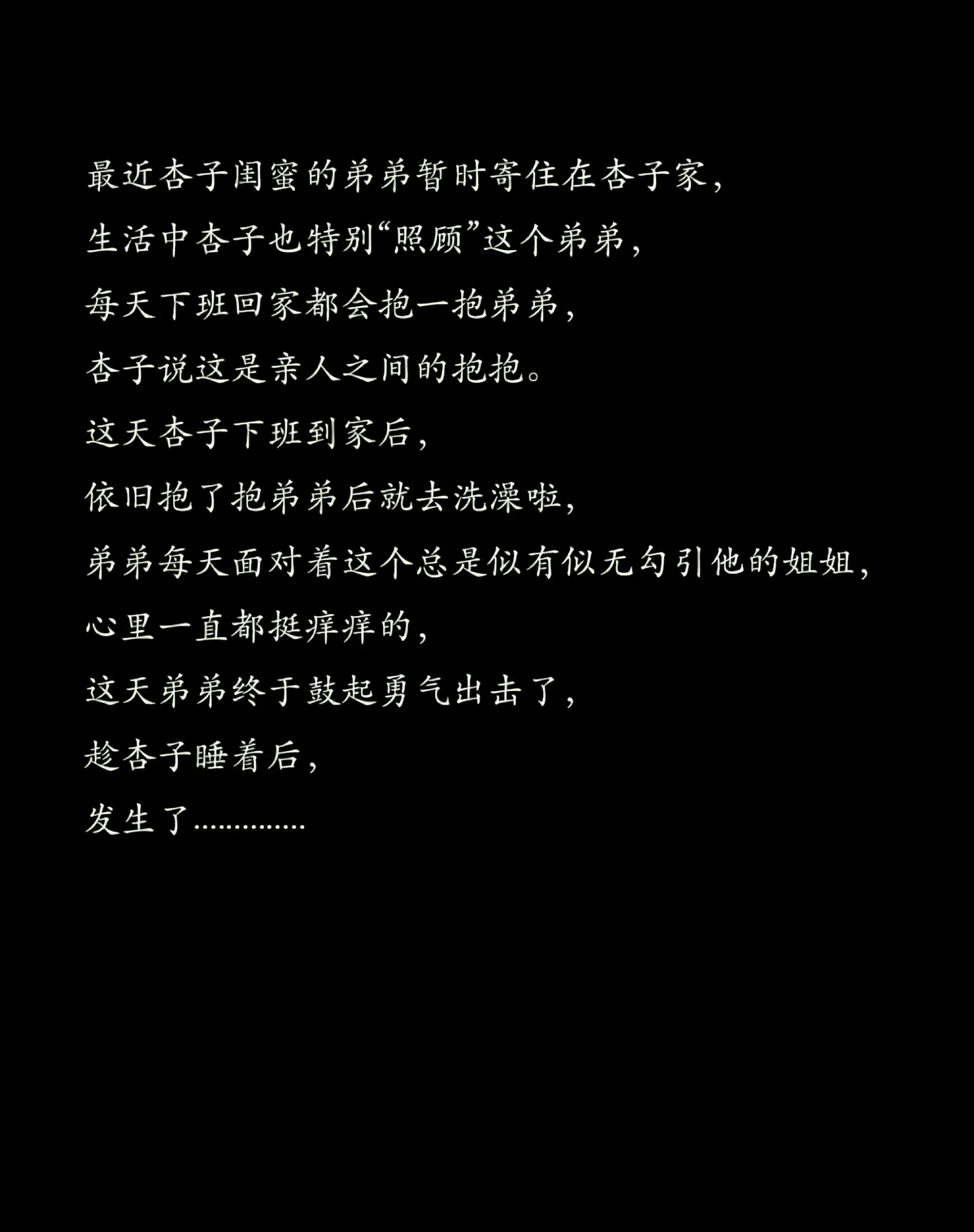  秀人网 No.10576 杏子Yada [81P]第1张