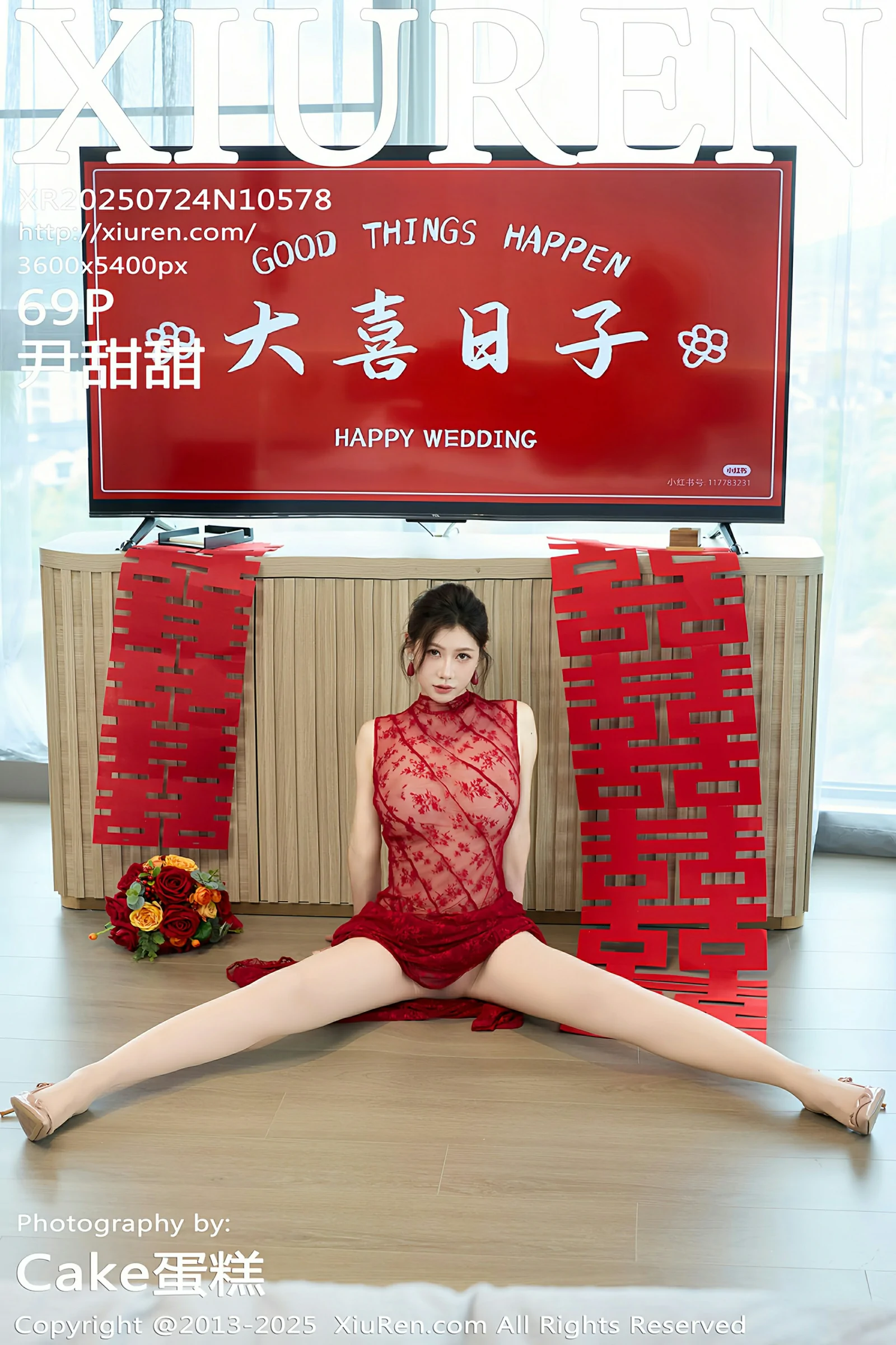  秀人网 No.10578 尹甜甜 [69P]第1张