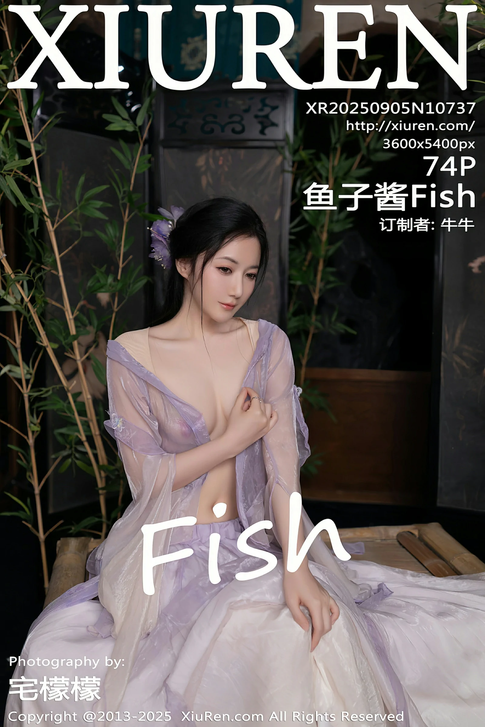  秀人网 No.10737 鱼子酱Fish [74P]第1张