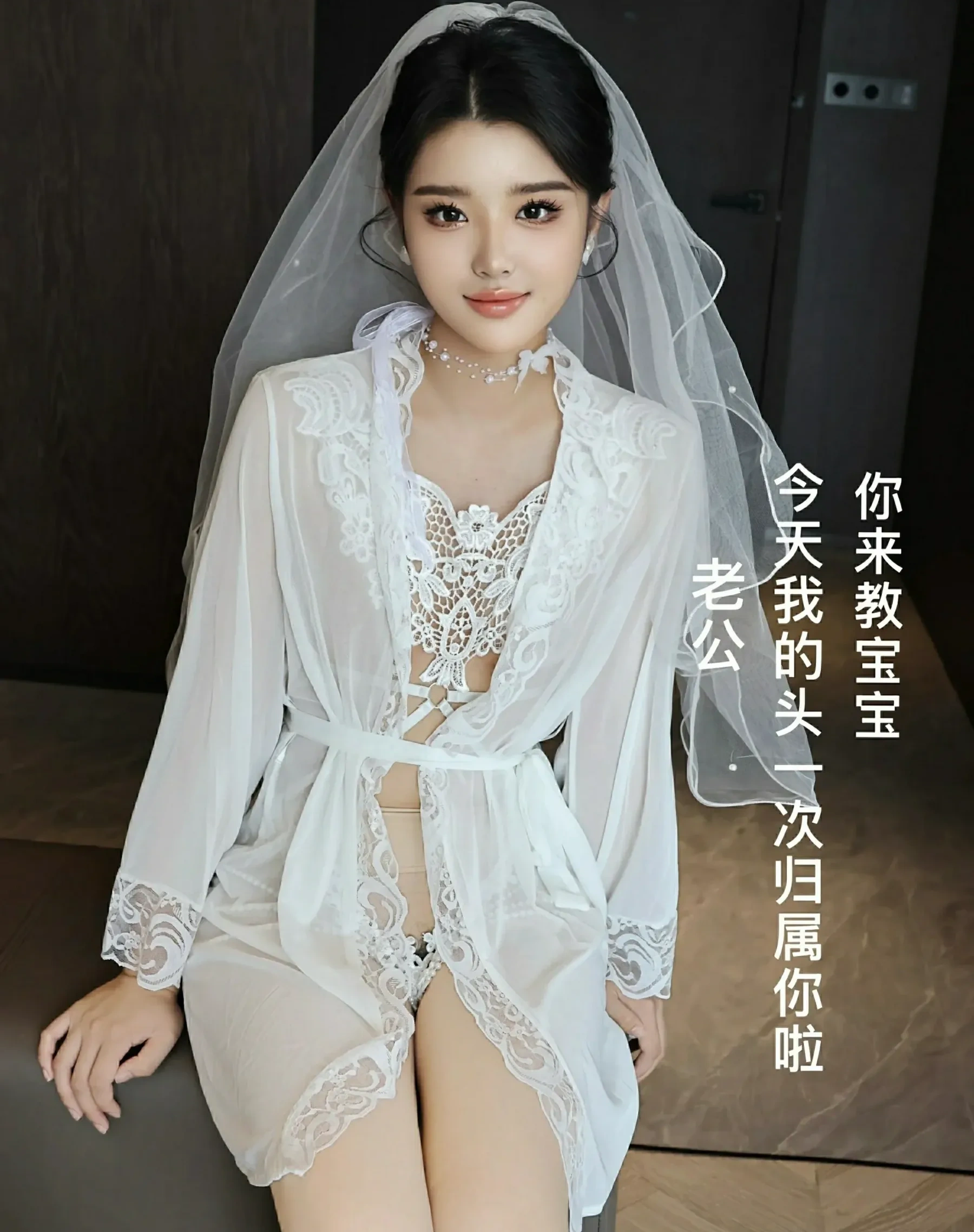  秀人网 No.10559 糯梨子 [70P]第5张