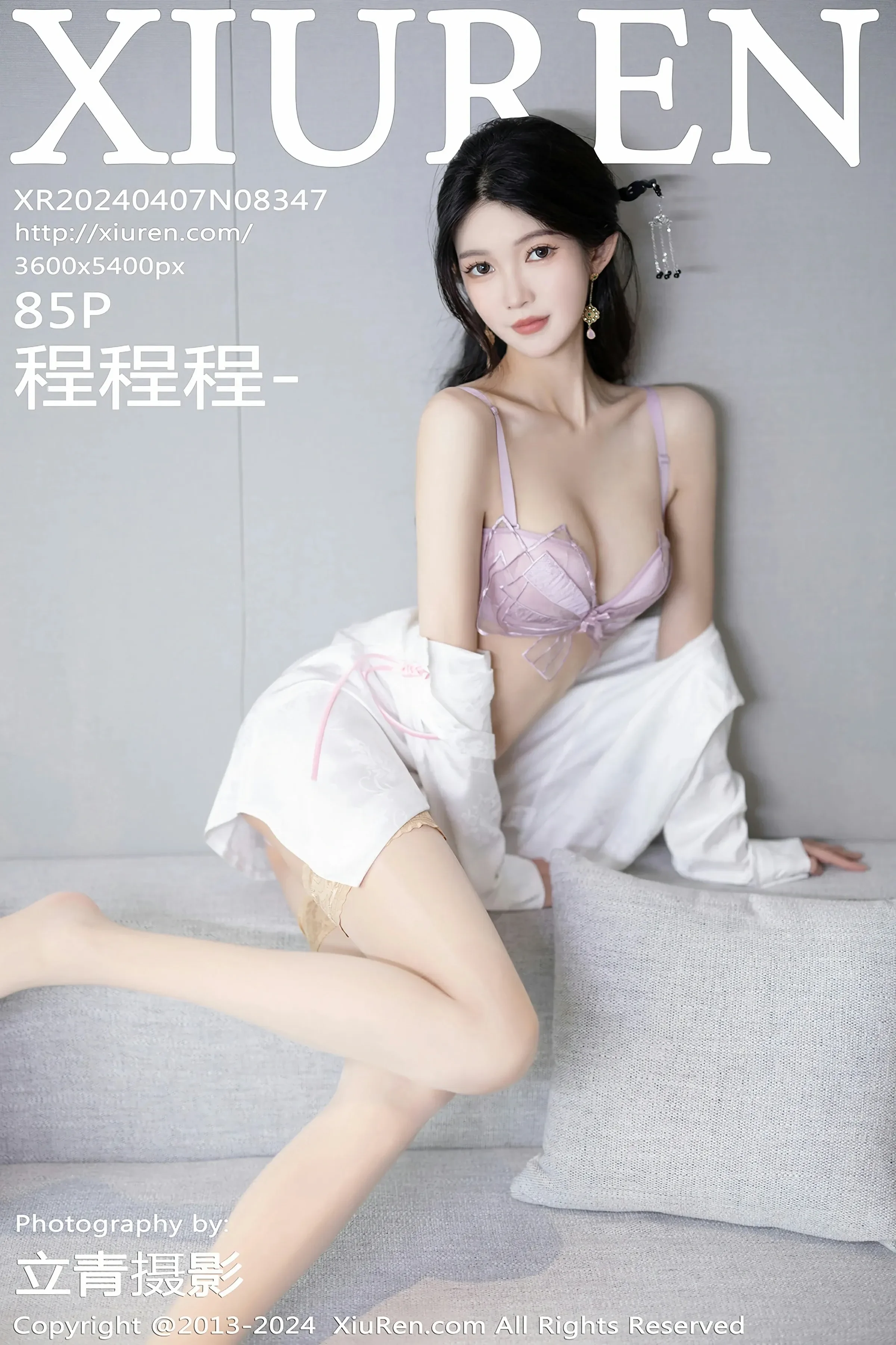  XiuRen 秀人 No.8347 程程程- [85P]第1张