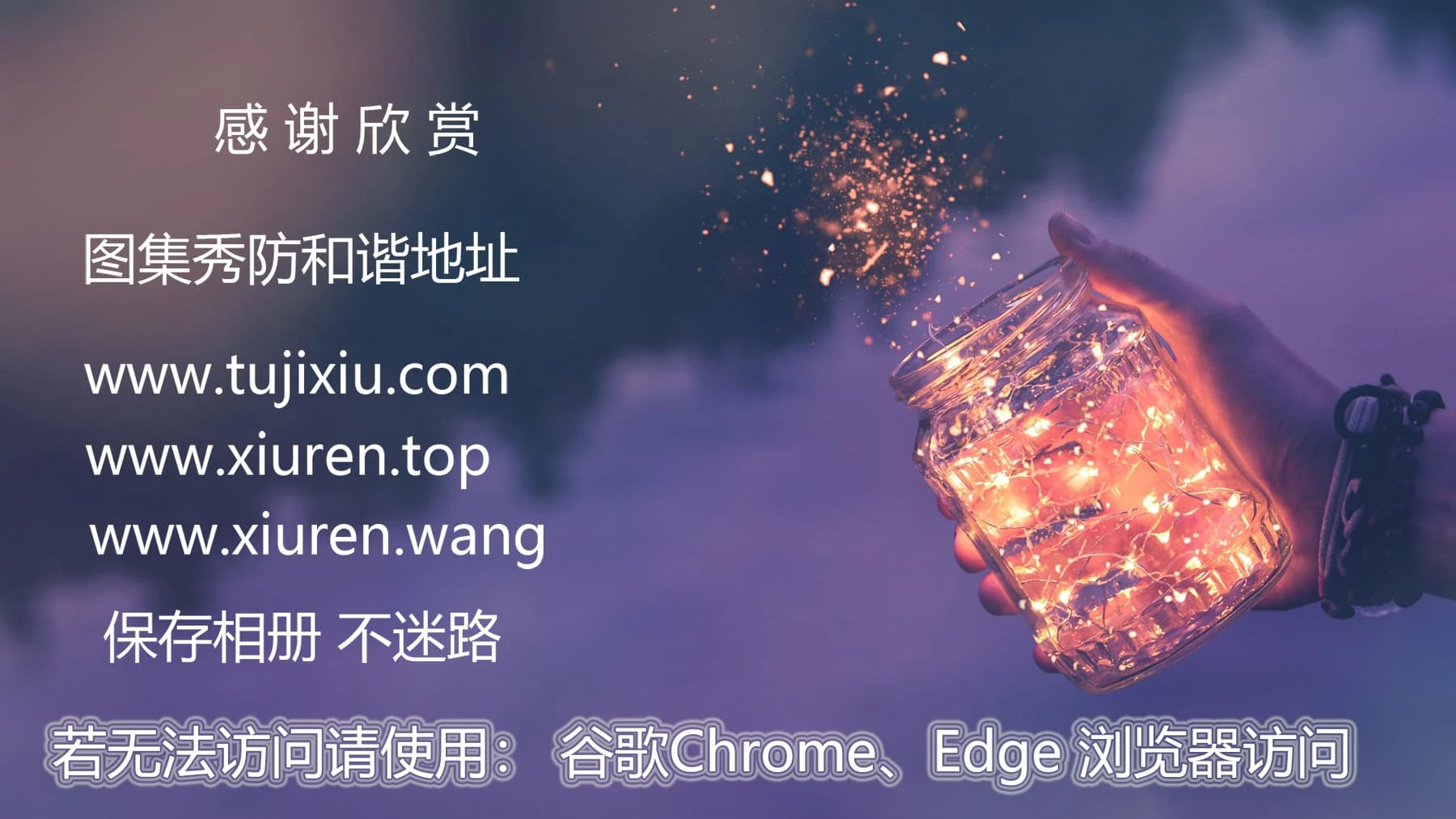  秀人网 No.10406 南乔 [103P]第35张