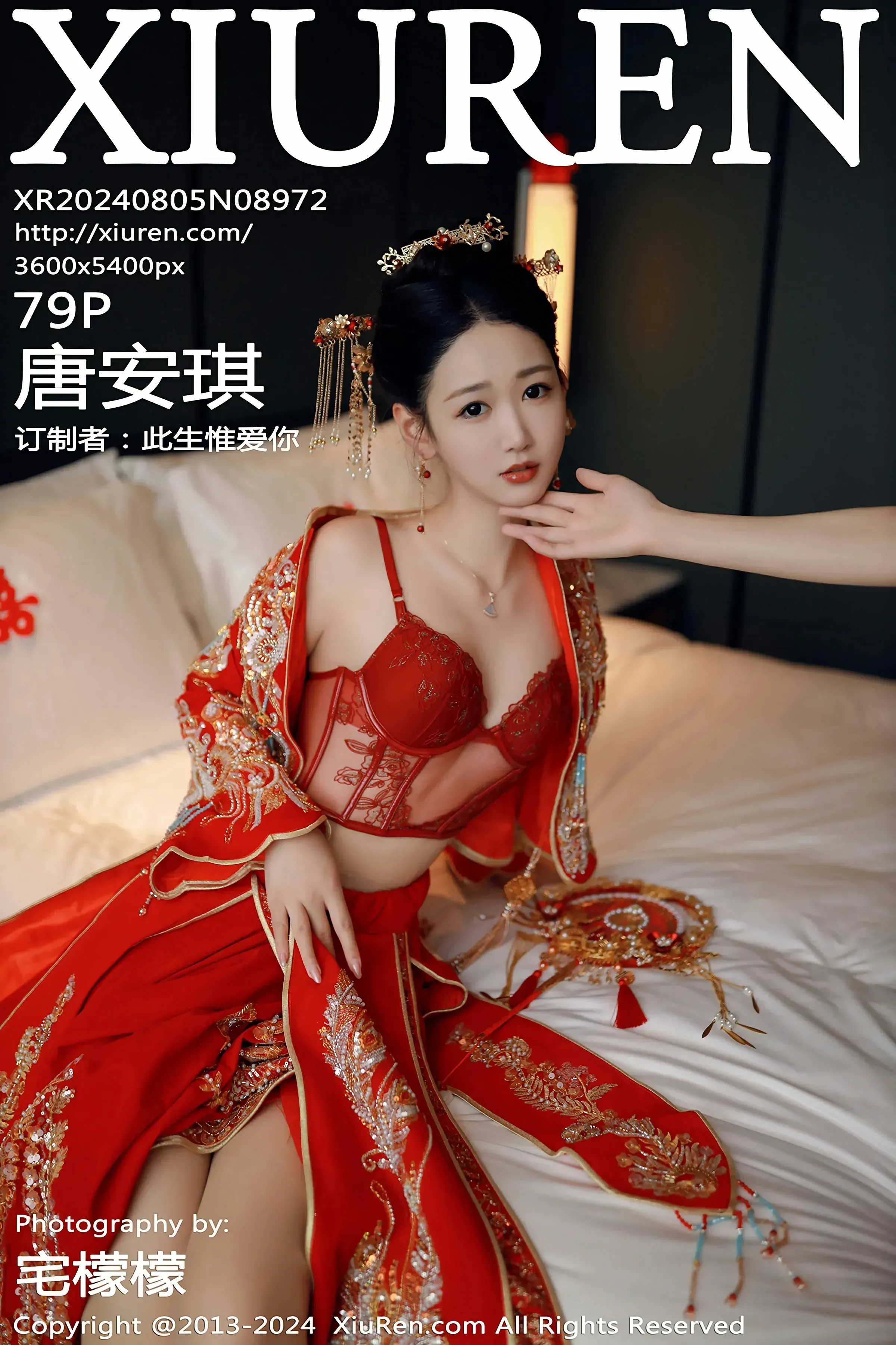  XiuRen 秀人 No.8972 唐安琪 [79P]第1张