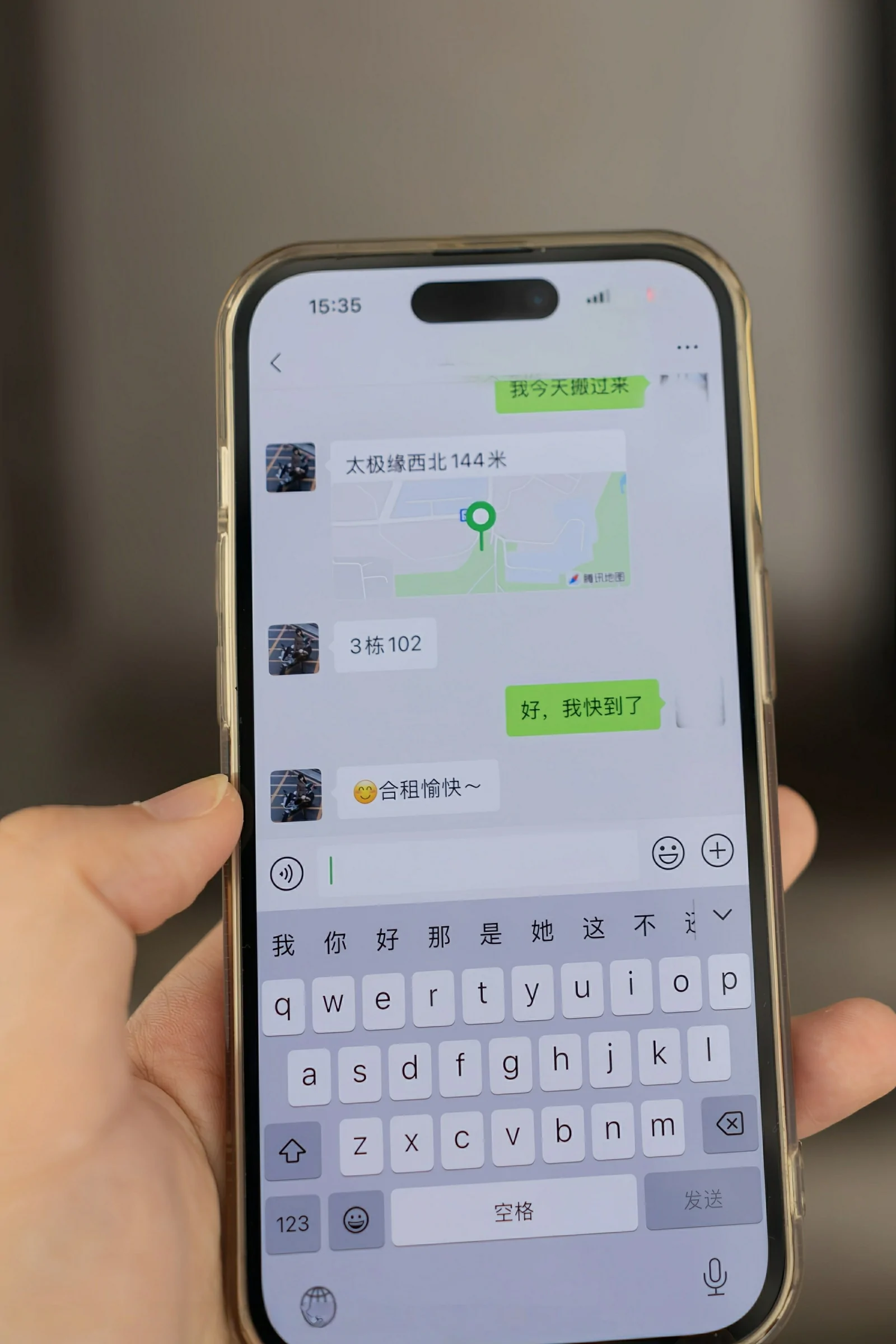  秀人网 No.10505 陆萱萱 [80P]第1张