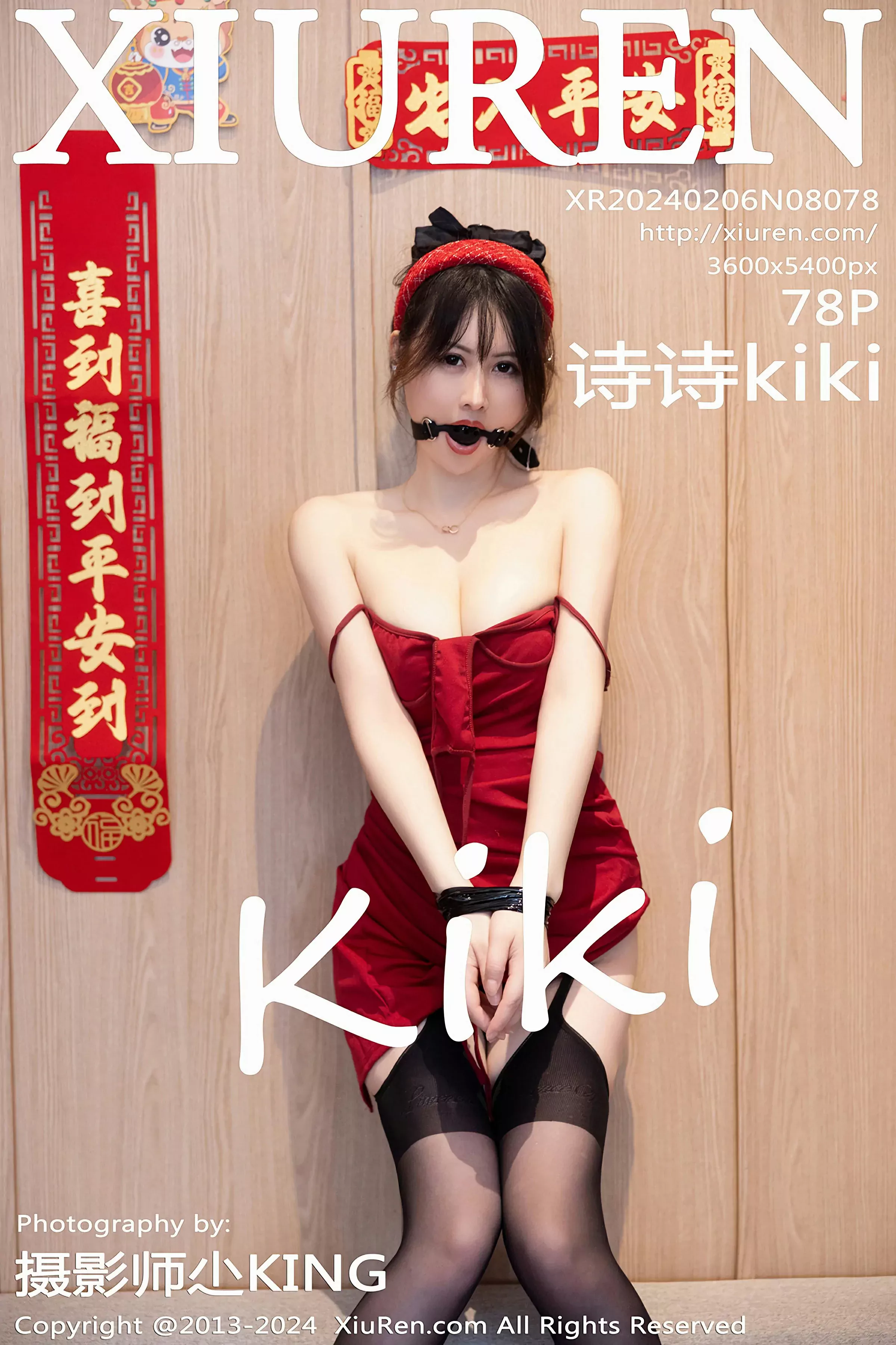  XiuRen 秀人 No.8078 诗诗kiki [78P]第1张