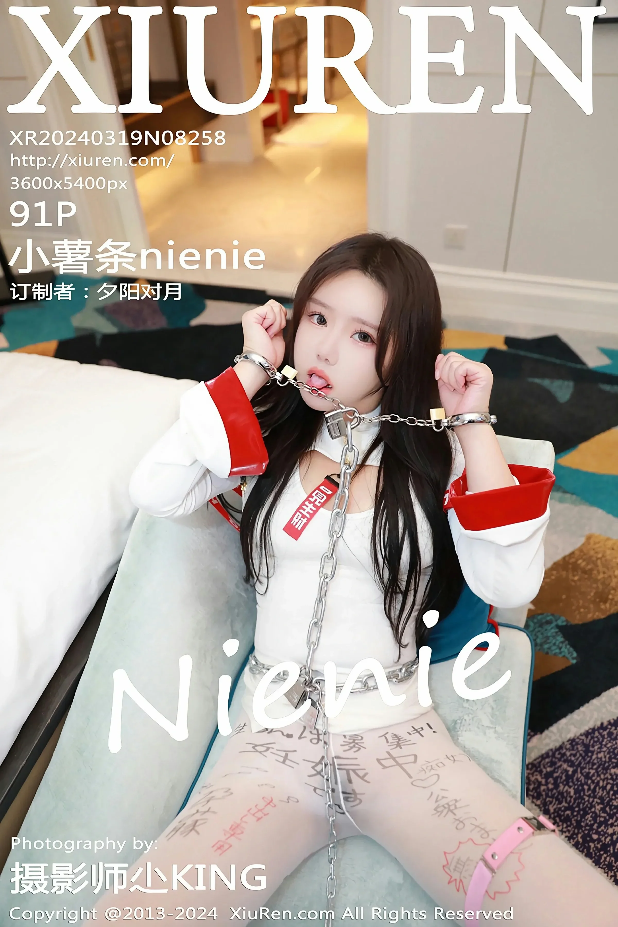  XiuRen 秀人 No.8258 小薯条nienie [91P]第1张