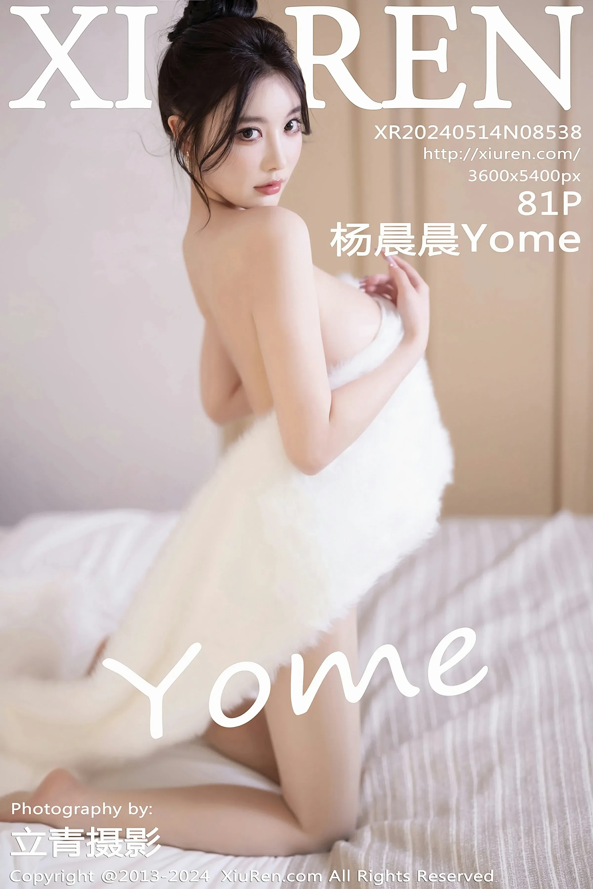  XiuRen 秀人 No.8538 杨晨晨Yome [81P]第1张