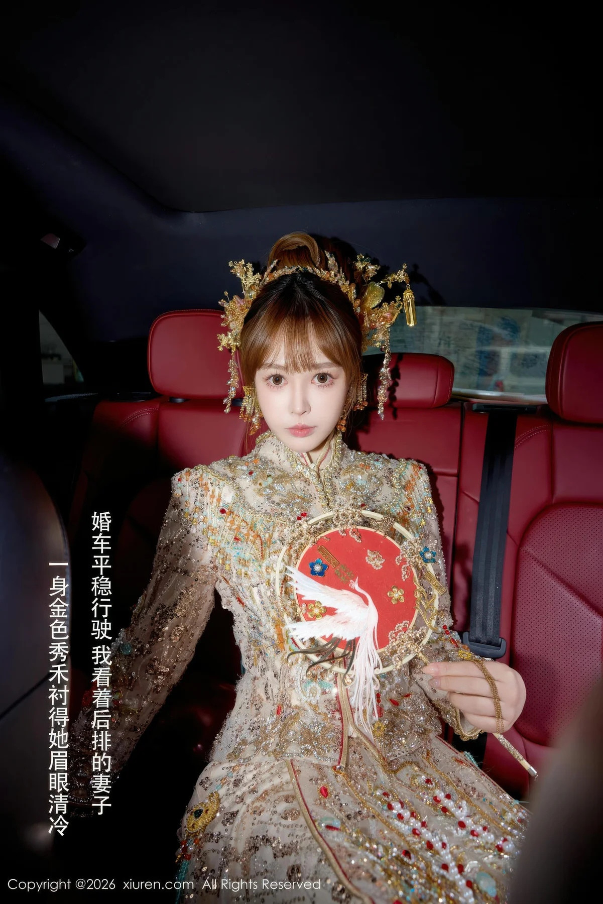  秀人网 Vol.11317 Evelyn [63P]第11张