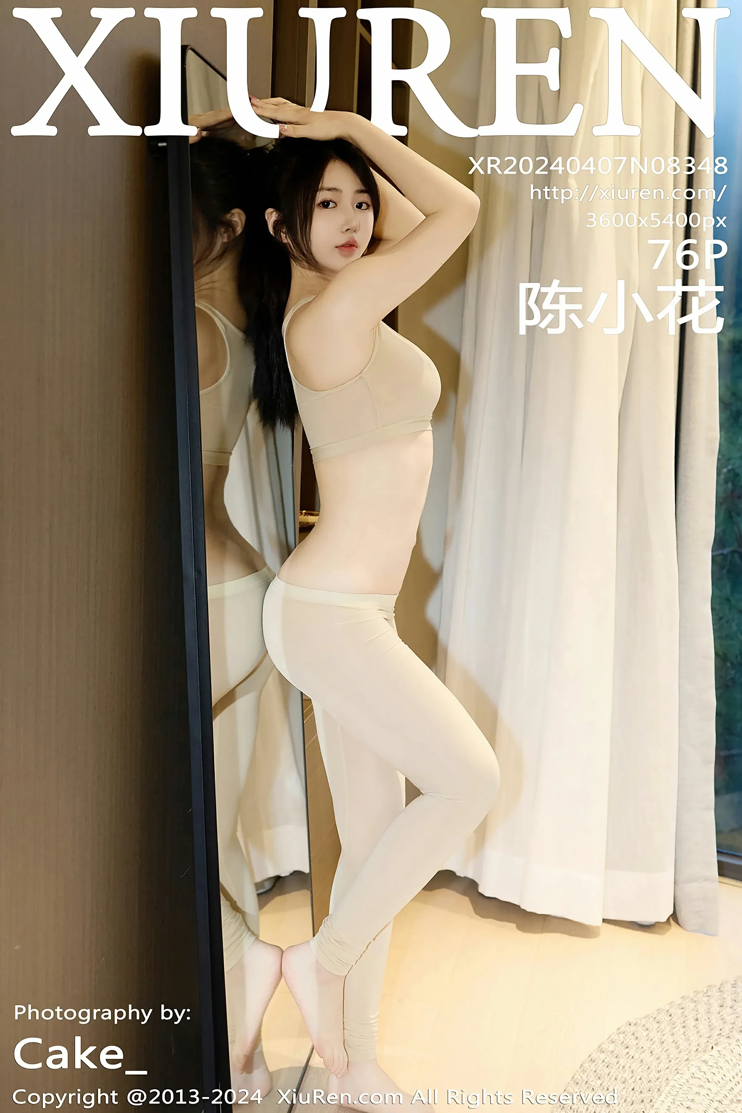  XiuRen 秀人 No.8348 陈小花 [76P]第1张