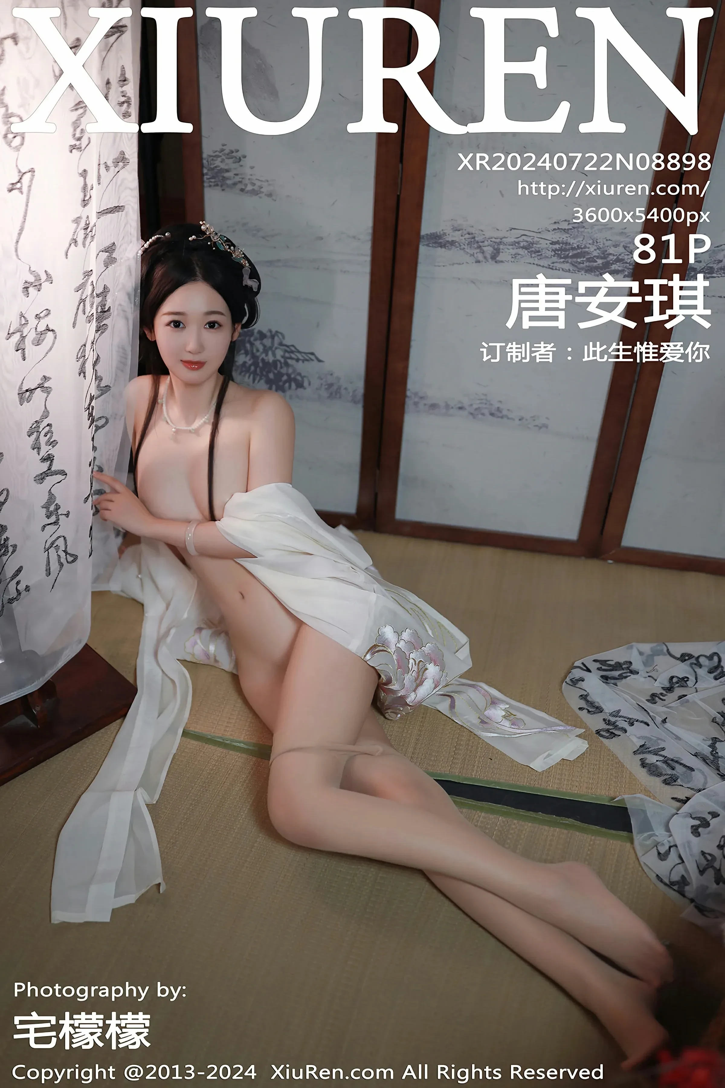  XiuRen 秀人 No.8898 唐安琪 [81P]第1张