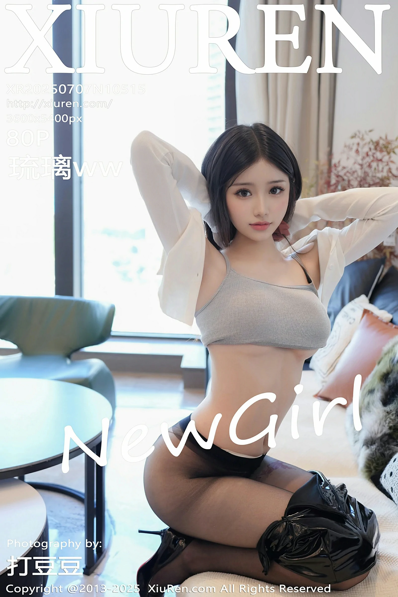  秀人网 No.10515 琉璃ww [80P]第1张