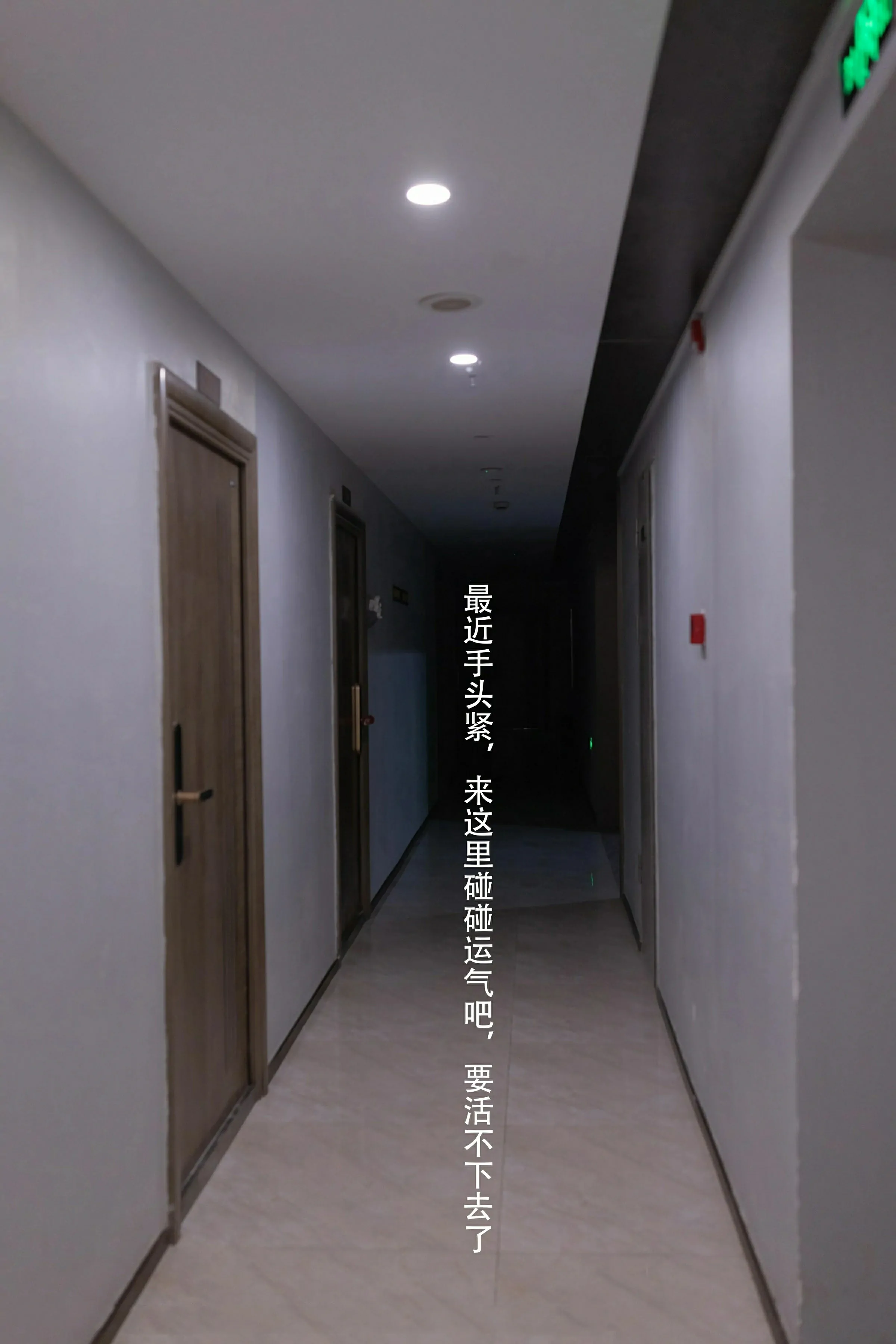  XiuRen 秀人 No.10042 杏子Yada [82P]第27张