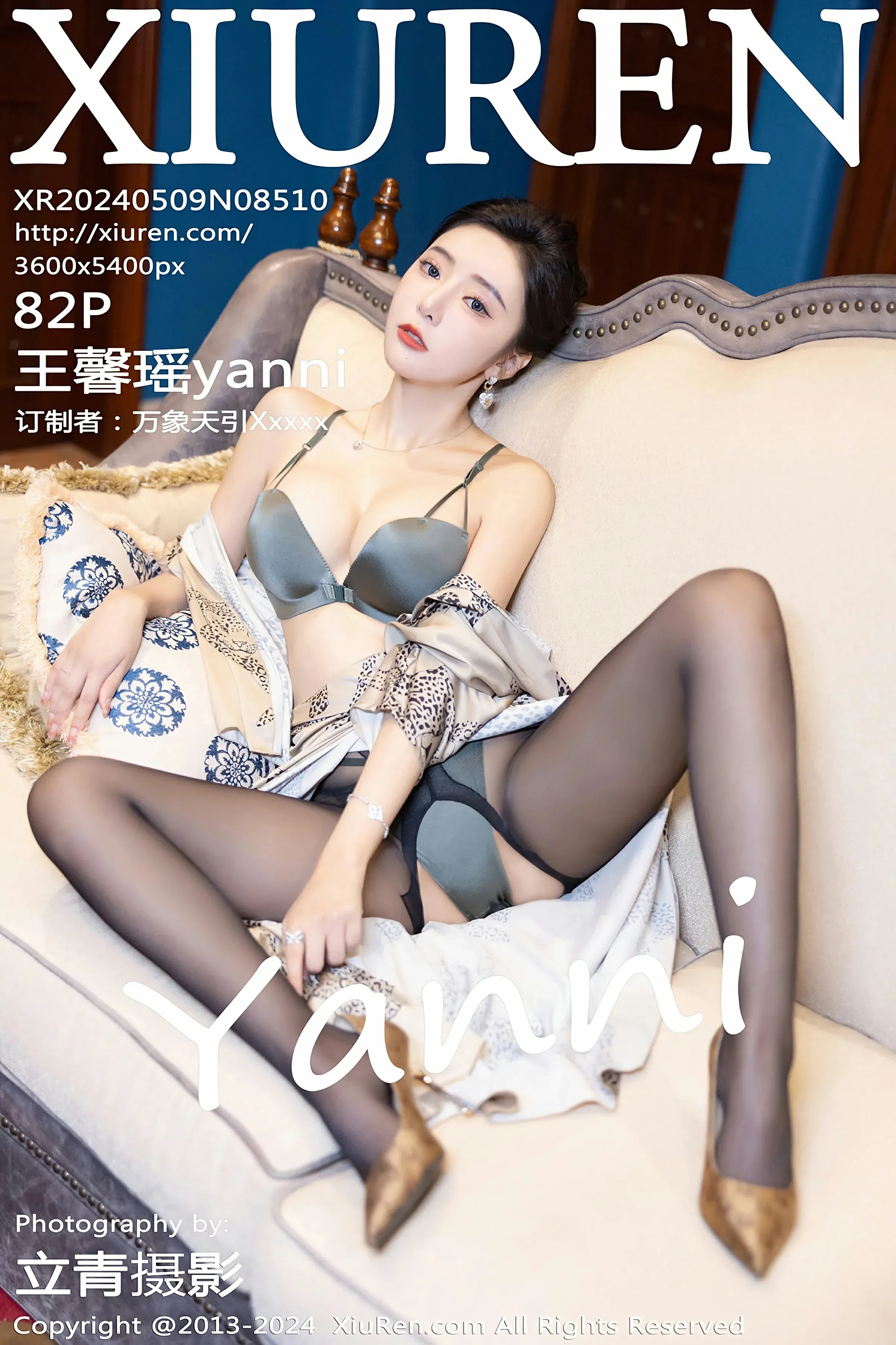  XiuRen 秀人 No.8510 王馨瑶yanni [82P]第1张