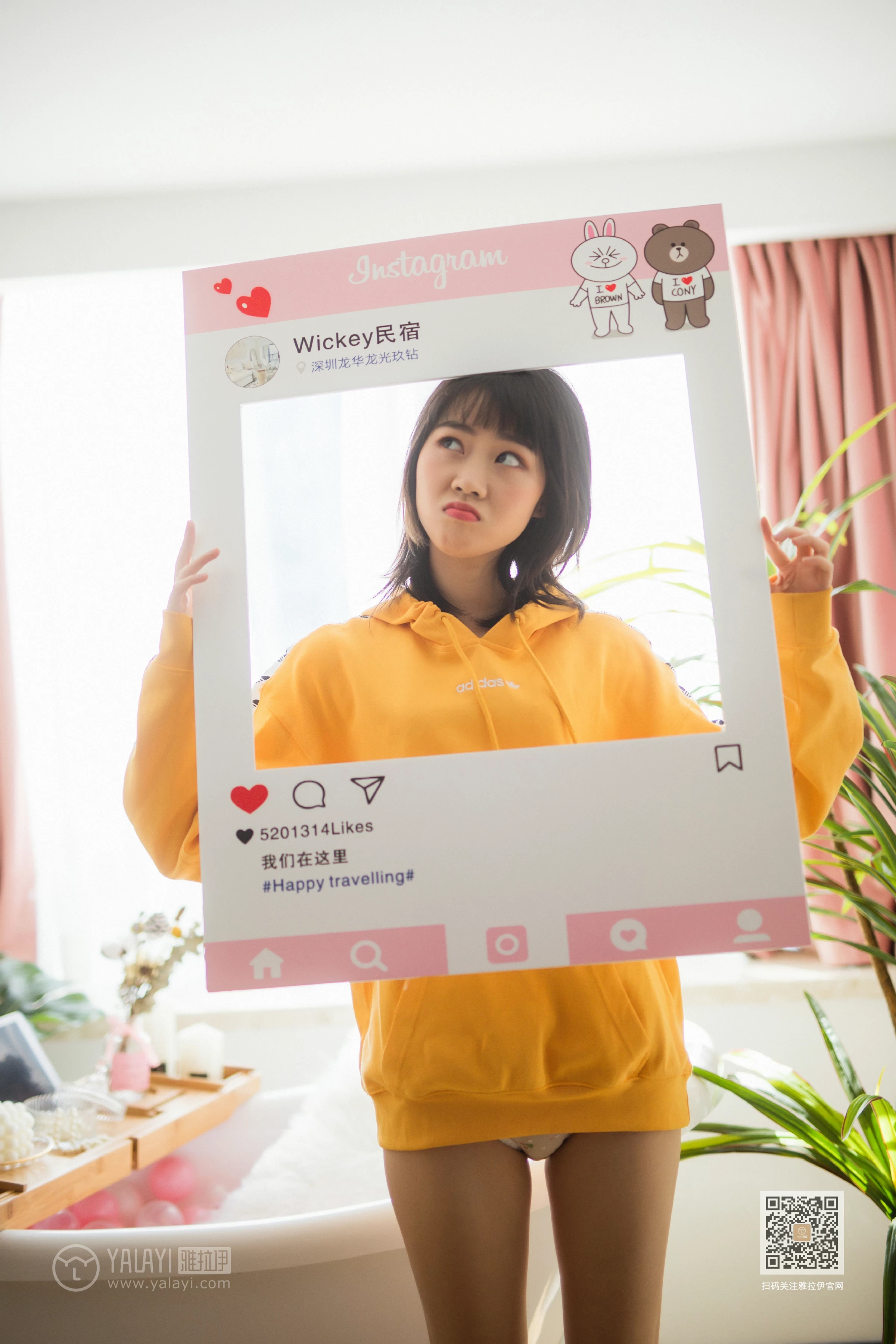 [YALAYI雅拉伊]Vol.528 缤纷阳光 粉粉 橙色卫衣加白色性感内衣私房写真集第8张