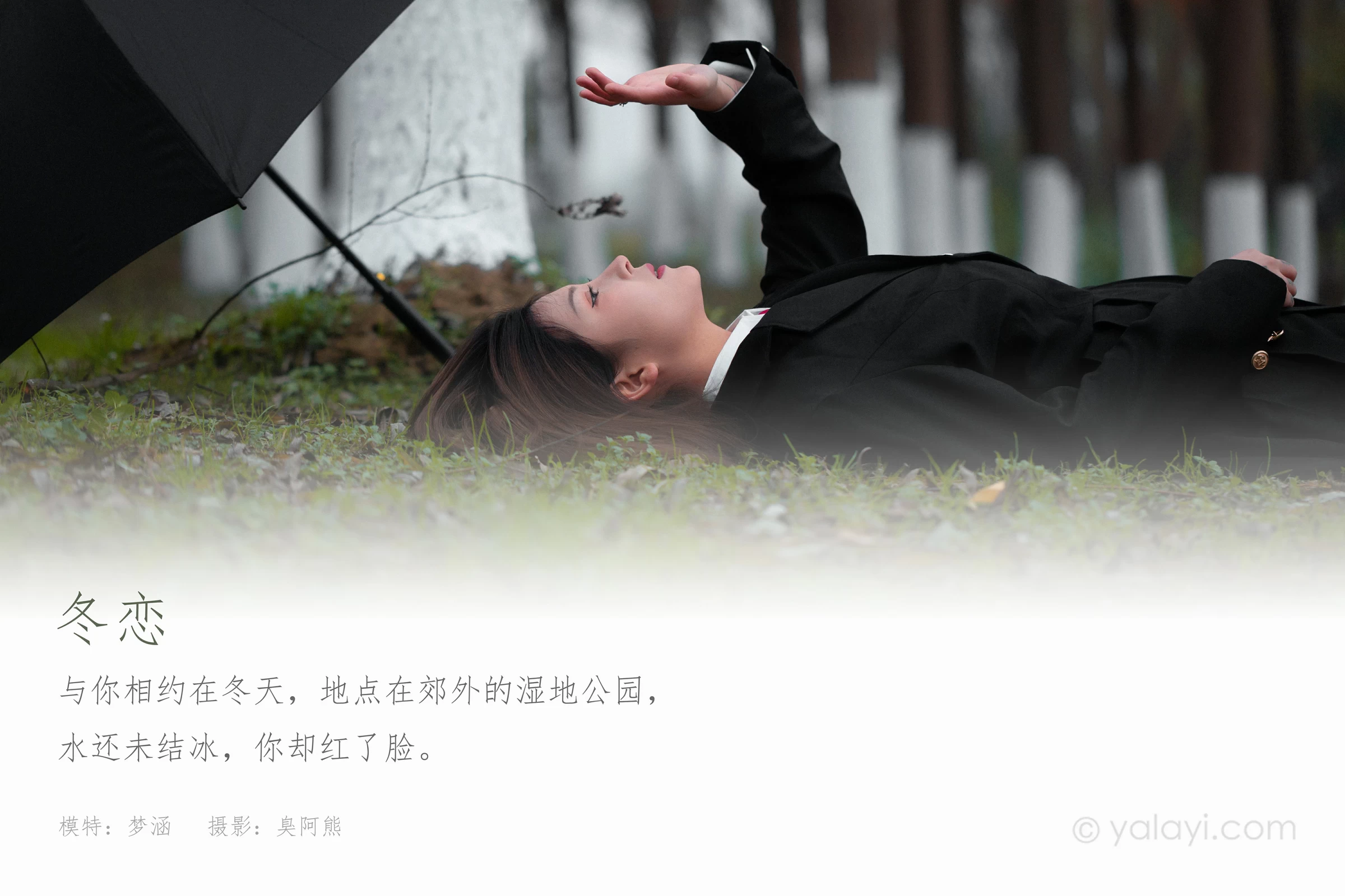 [YALAYI雅拉伊]NO.748 《冬恋》 梦涵 黑色JK制服与短裙加黑丝美腿清纯写真集第1张