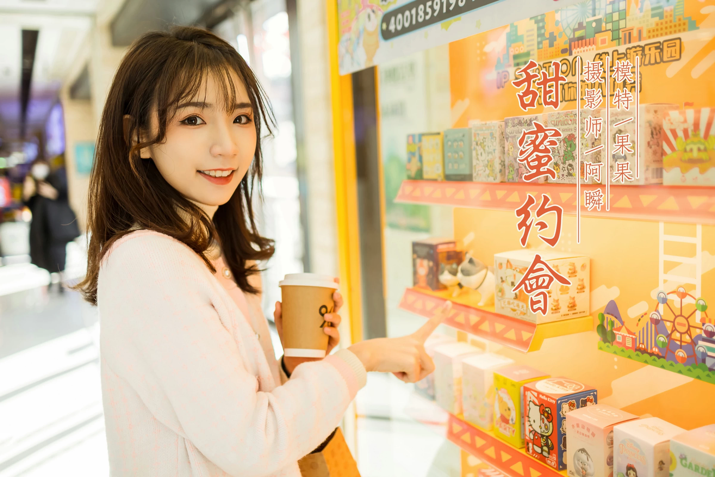 [YALAYI雅拉伊]NO.750 《甜蜜约会》 果果 粉色外套加白色长裙街拍写真第15张