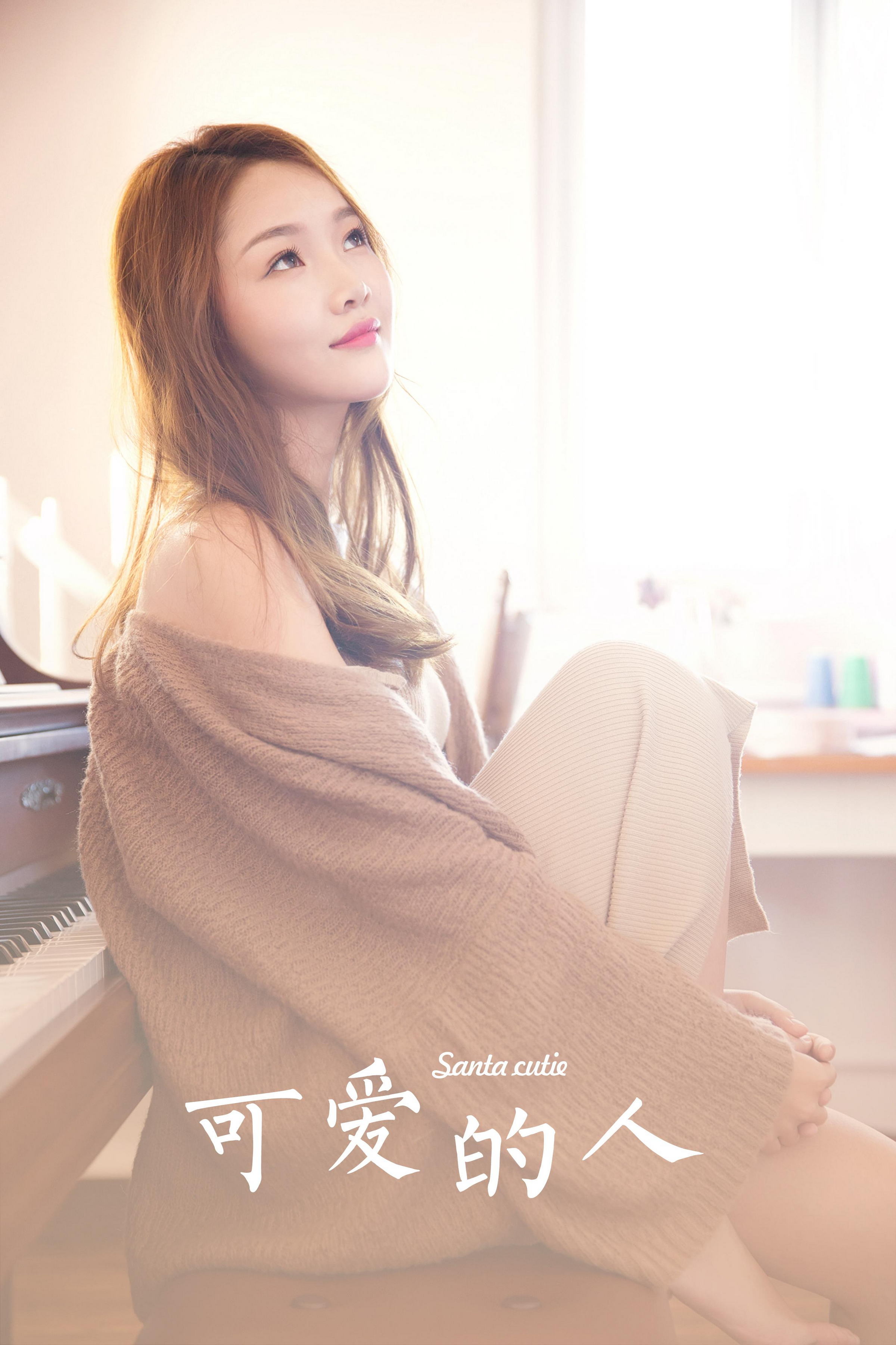 [YALAYI雅拉伊]2022.11.16 可爱的小美人儿 橙色外套加棕色吊带连衣裙居家清纯写真集第11张