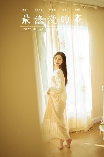 [YALAYI雅拉伊]2022.01.13 最浪漫的事 诗咏 白色镂空外套加吊带连衣裙居家私房写真集