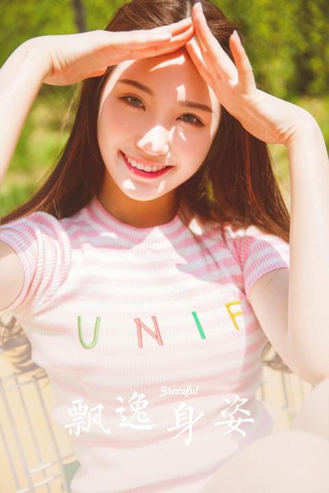 [YALAYI雅拉伊]2022.10.21 飘逸身姿 清纯少女 粉色短袖加牛仔短裙写真集