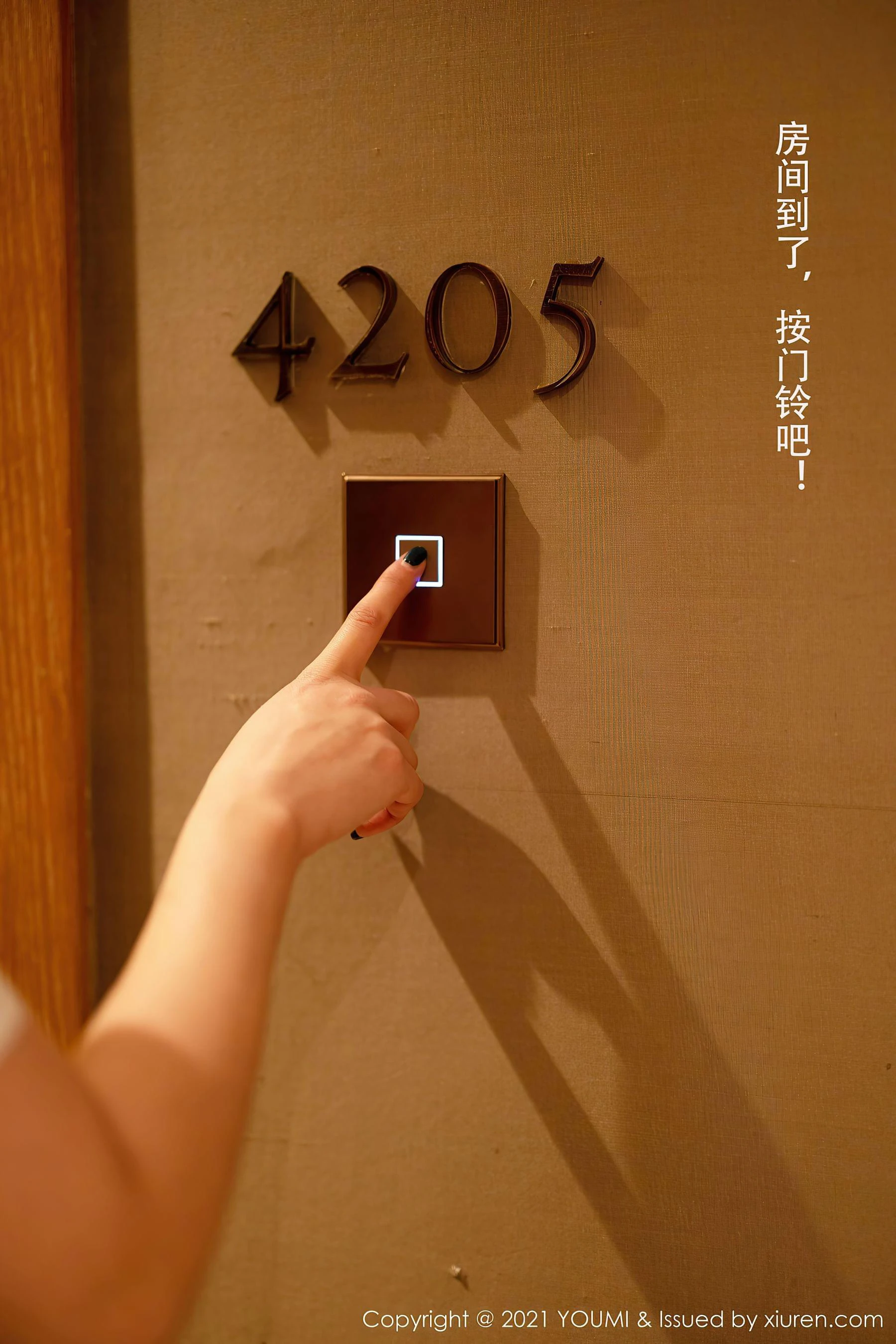  尤蜜荟YouMi Vol.605 尤妮丝Egg第3张