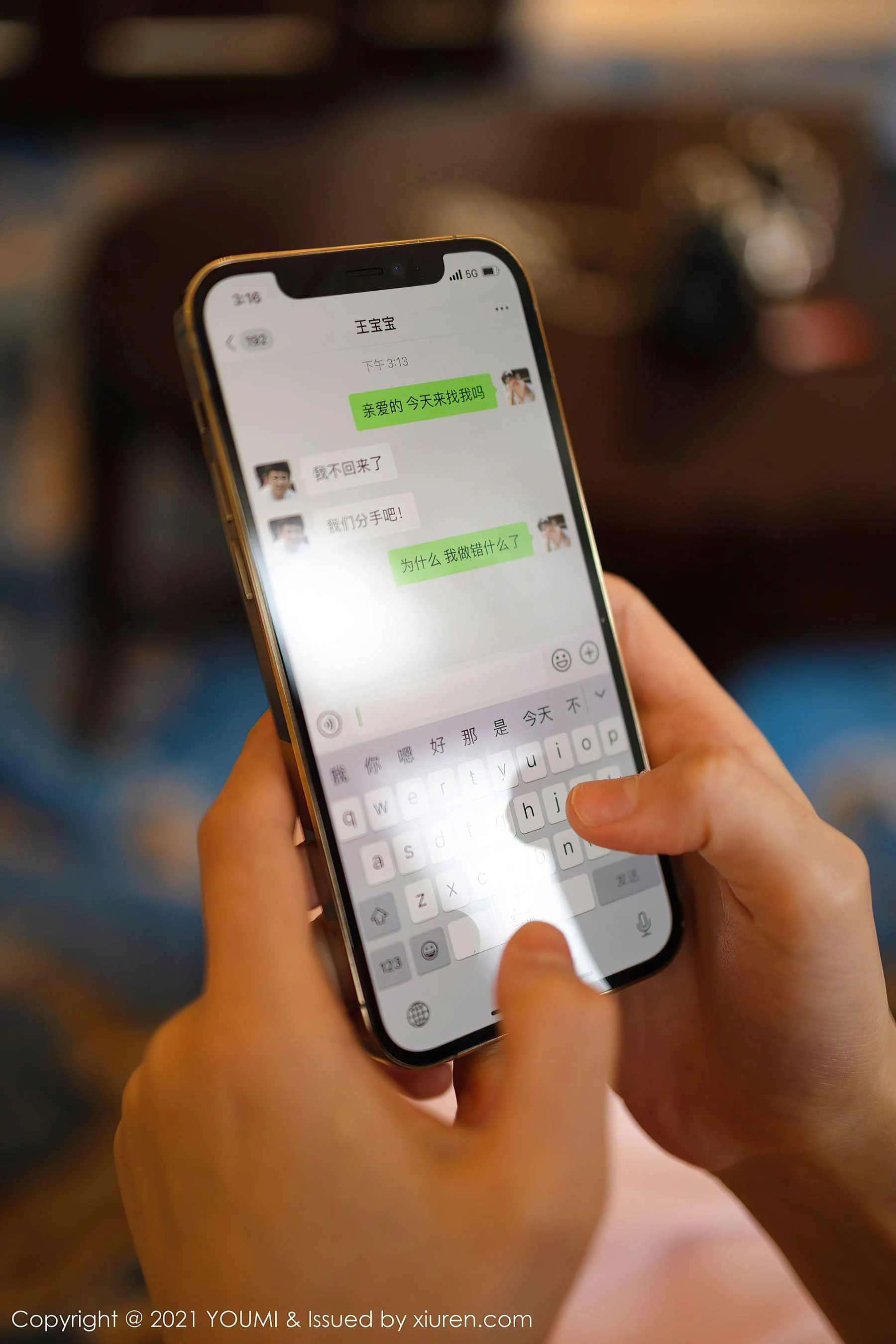 尤蜜荟YouMi Vol.599 朱可儿Flower第2张