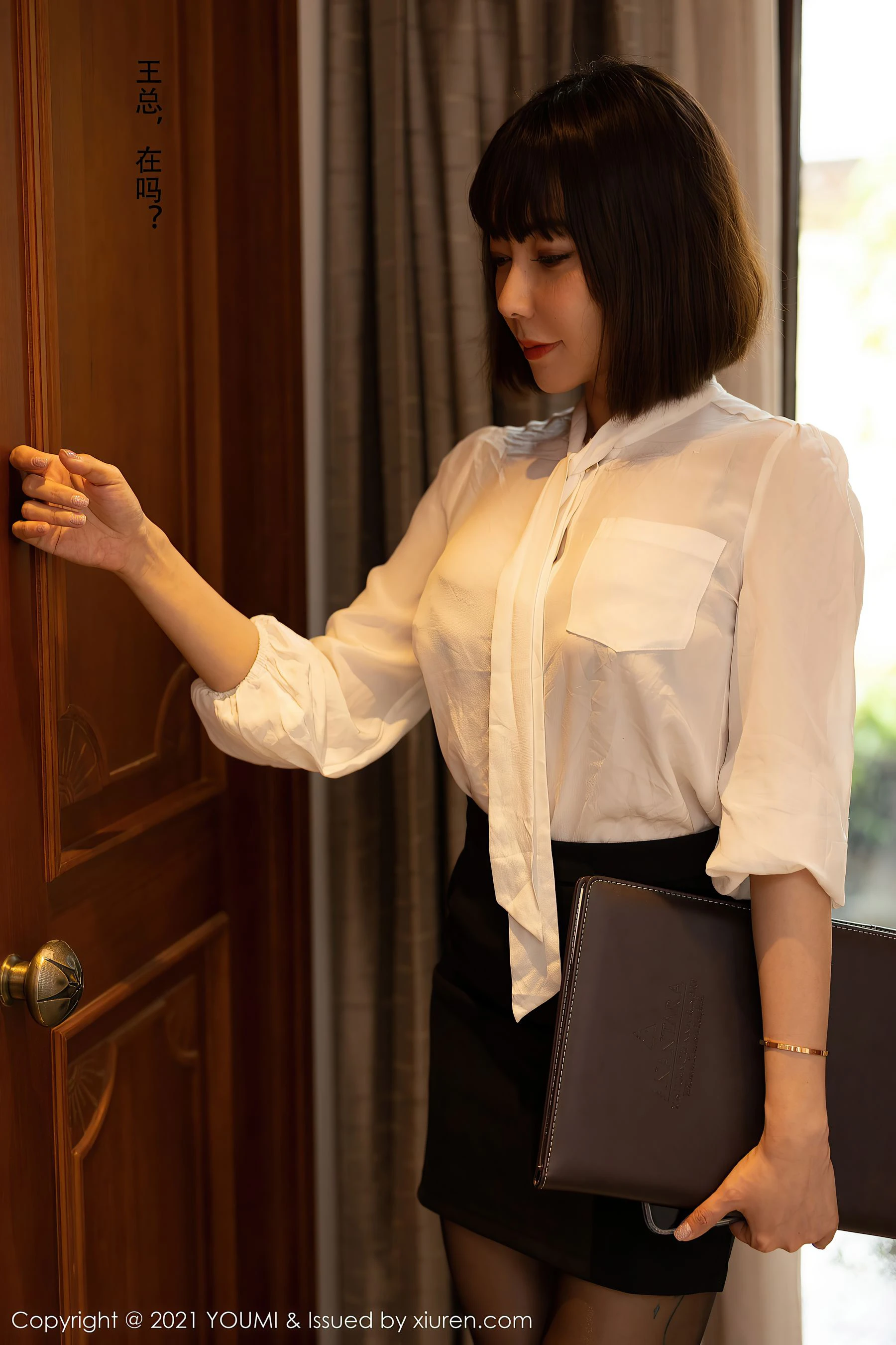  尤蜜荟YouMi Vol.662 果儿Victoria第1张