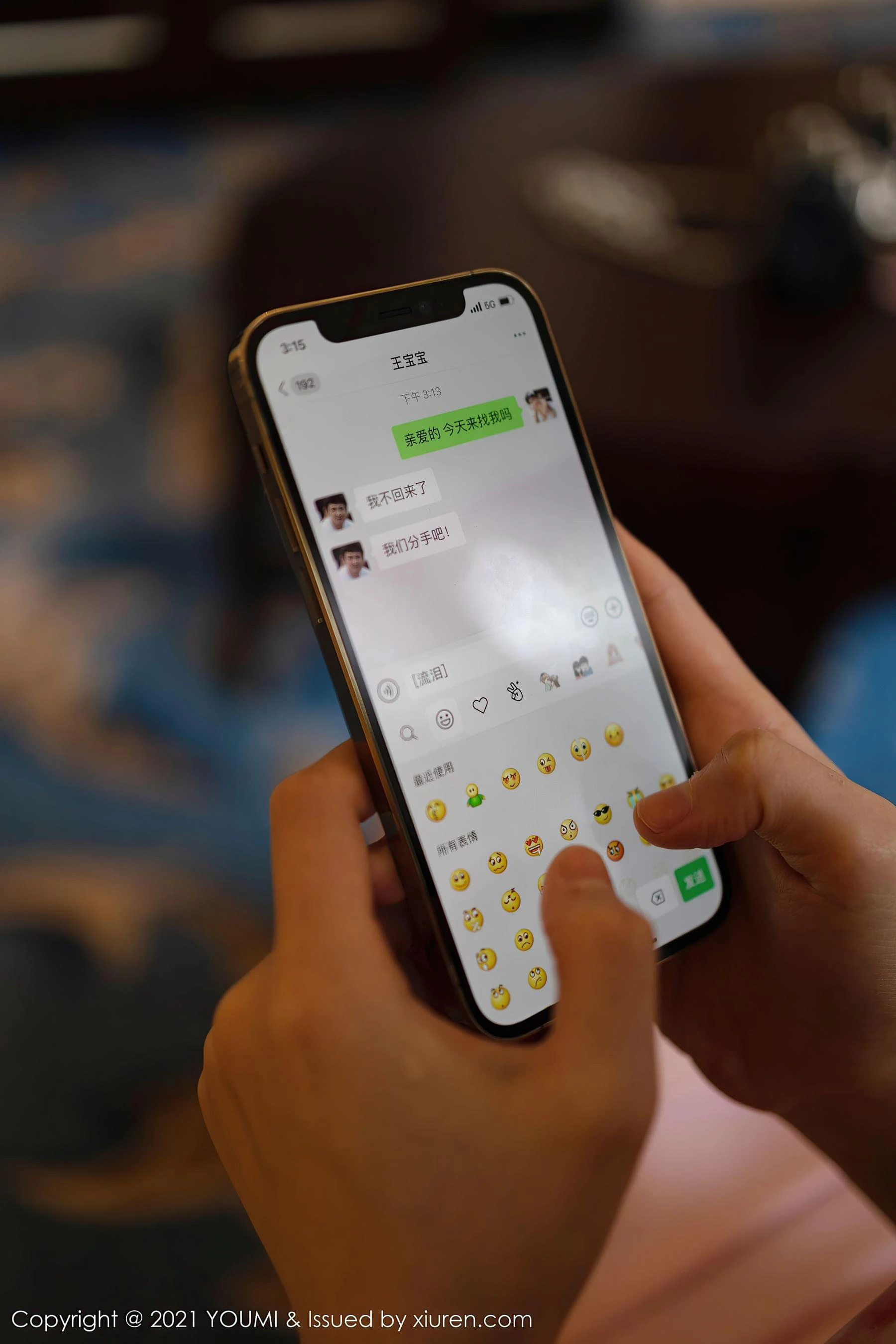 尤蜜荟YouMi Vol.599 朱可儿Flower第2张