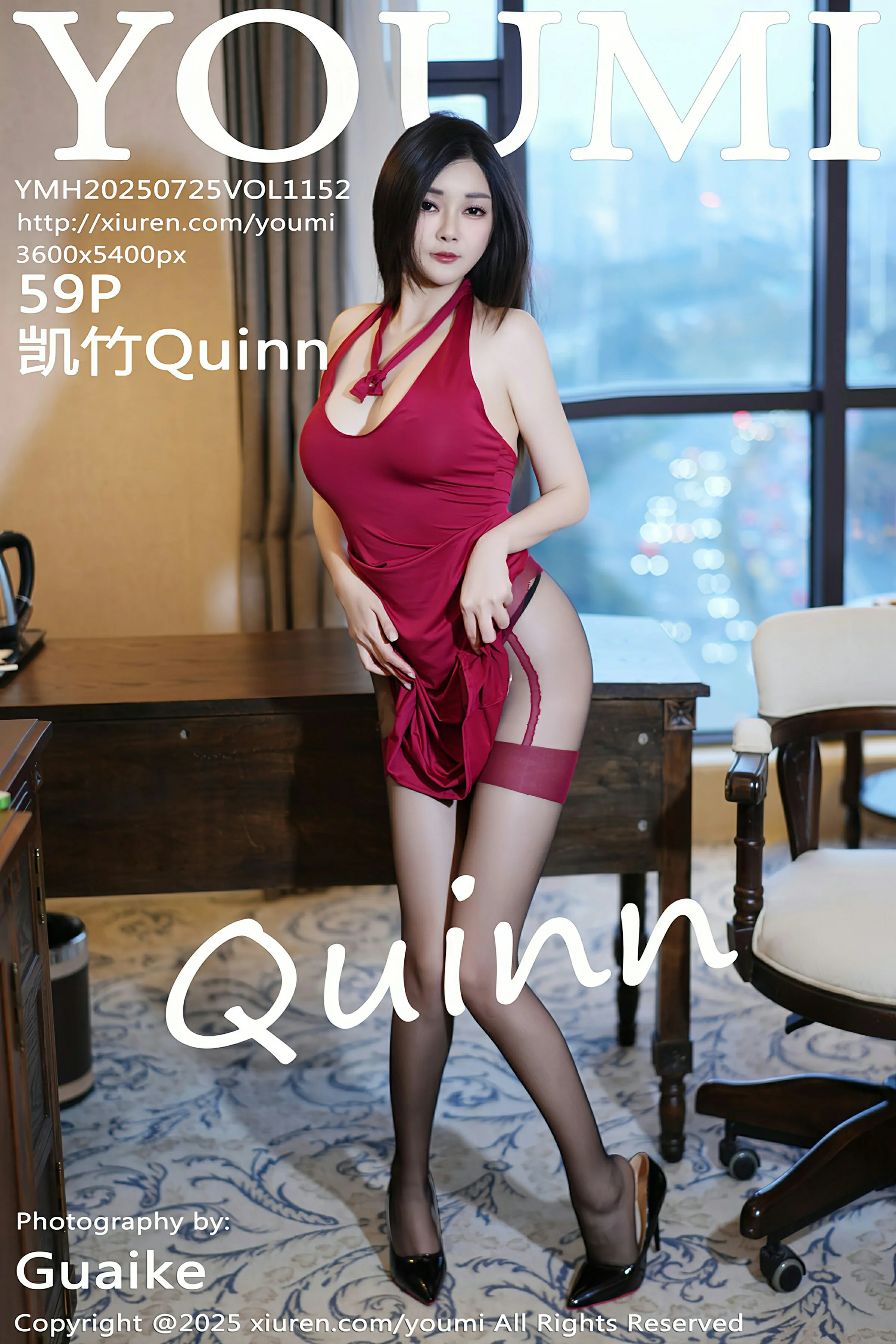  尤蜜荟 VOL.1152 凯竹Quinn